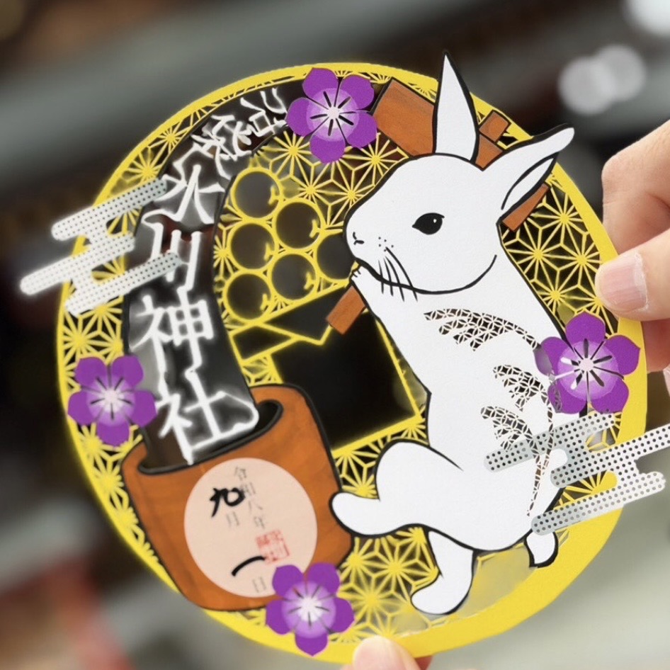 【訂貨｜10月中】沼袋氷川神社御朱印｜9月19日截數