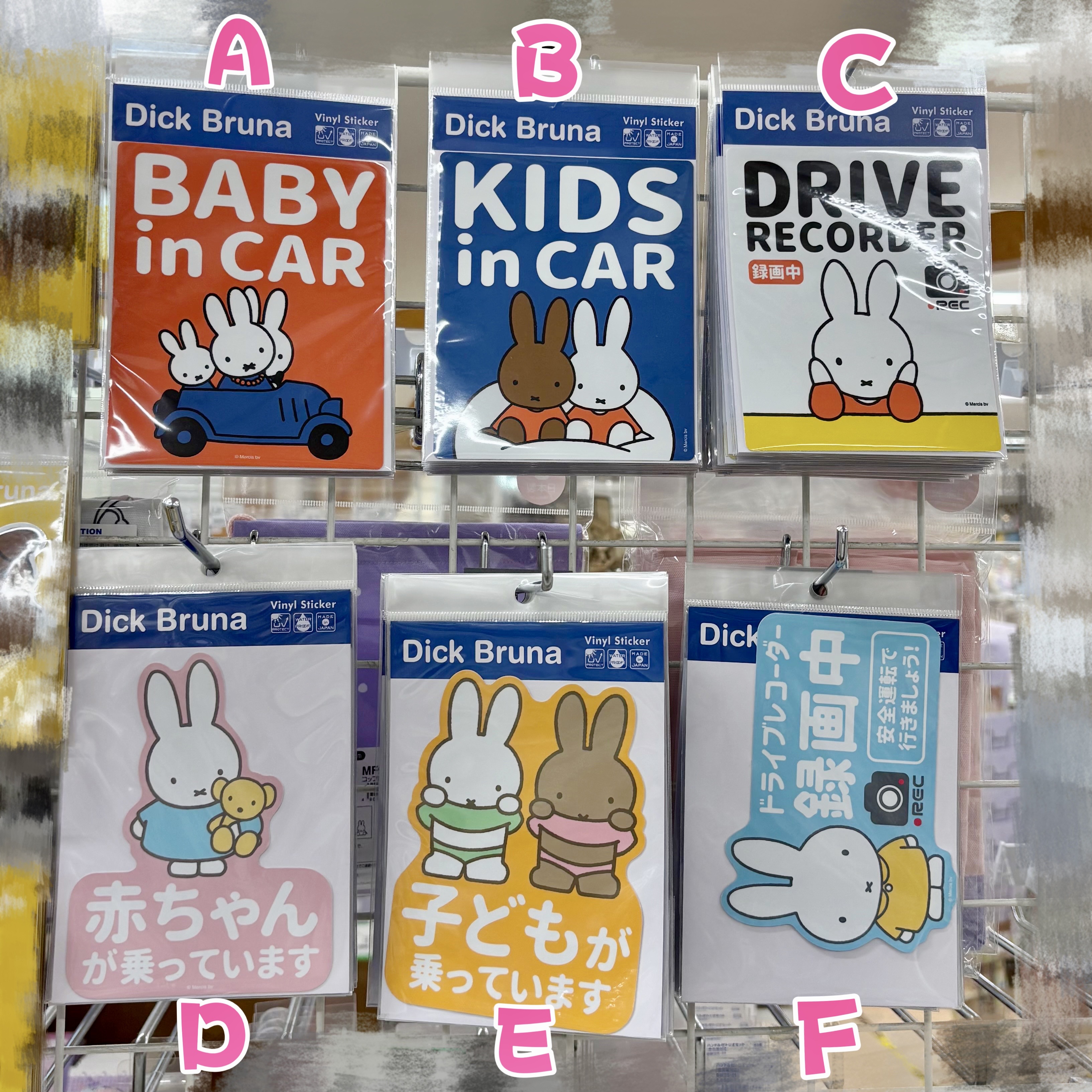 【訂貨】Miffy 防水抗UV 車用貼紙