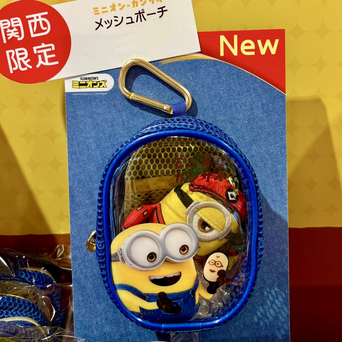 【訂貨】Minion in Kansai Bob 痛袋 透明娃包 
