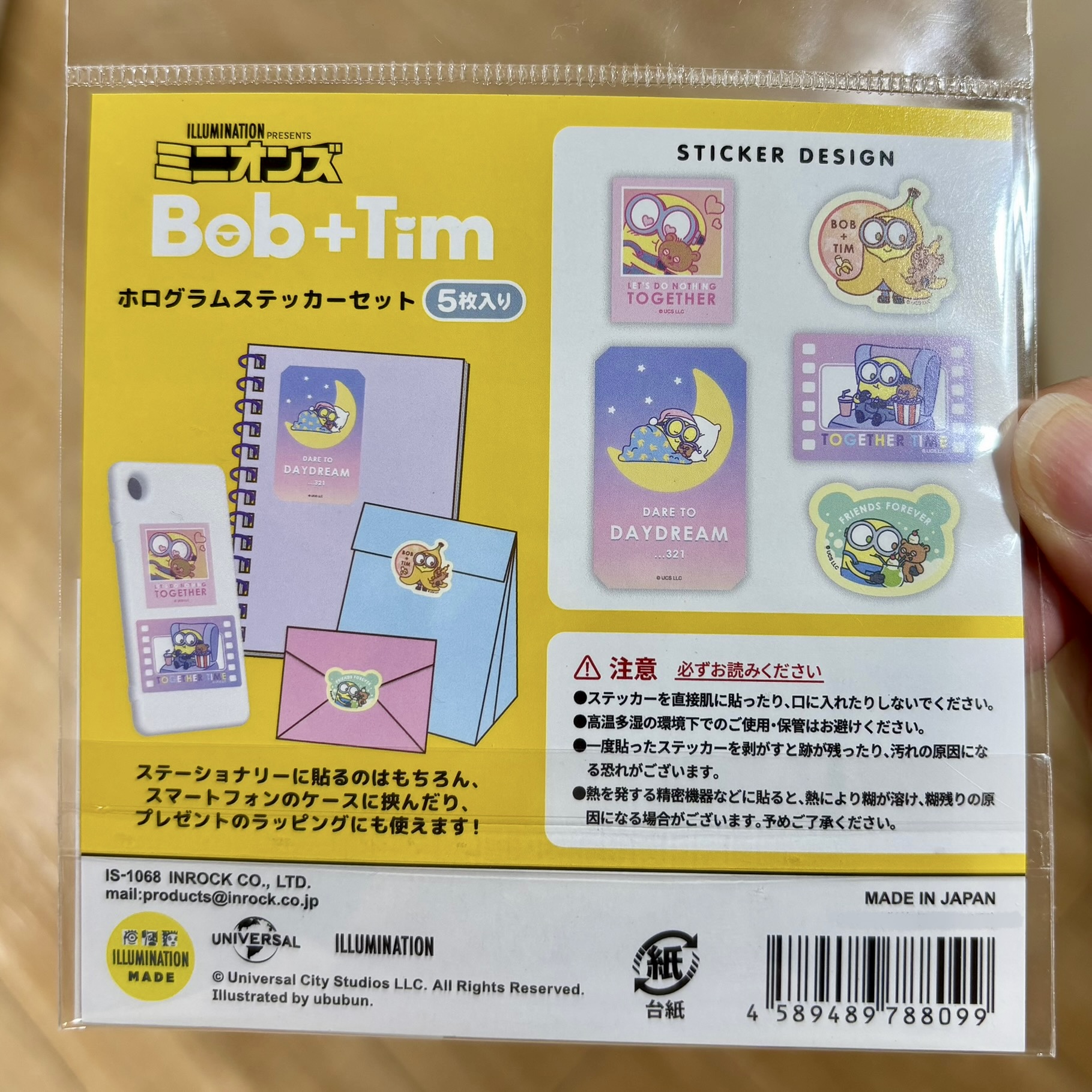 【現訂貨】Minions Bob & Tim 雷射貼紙 5枚 