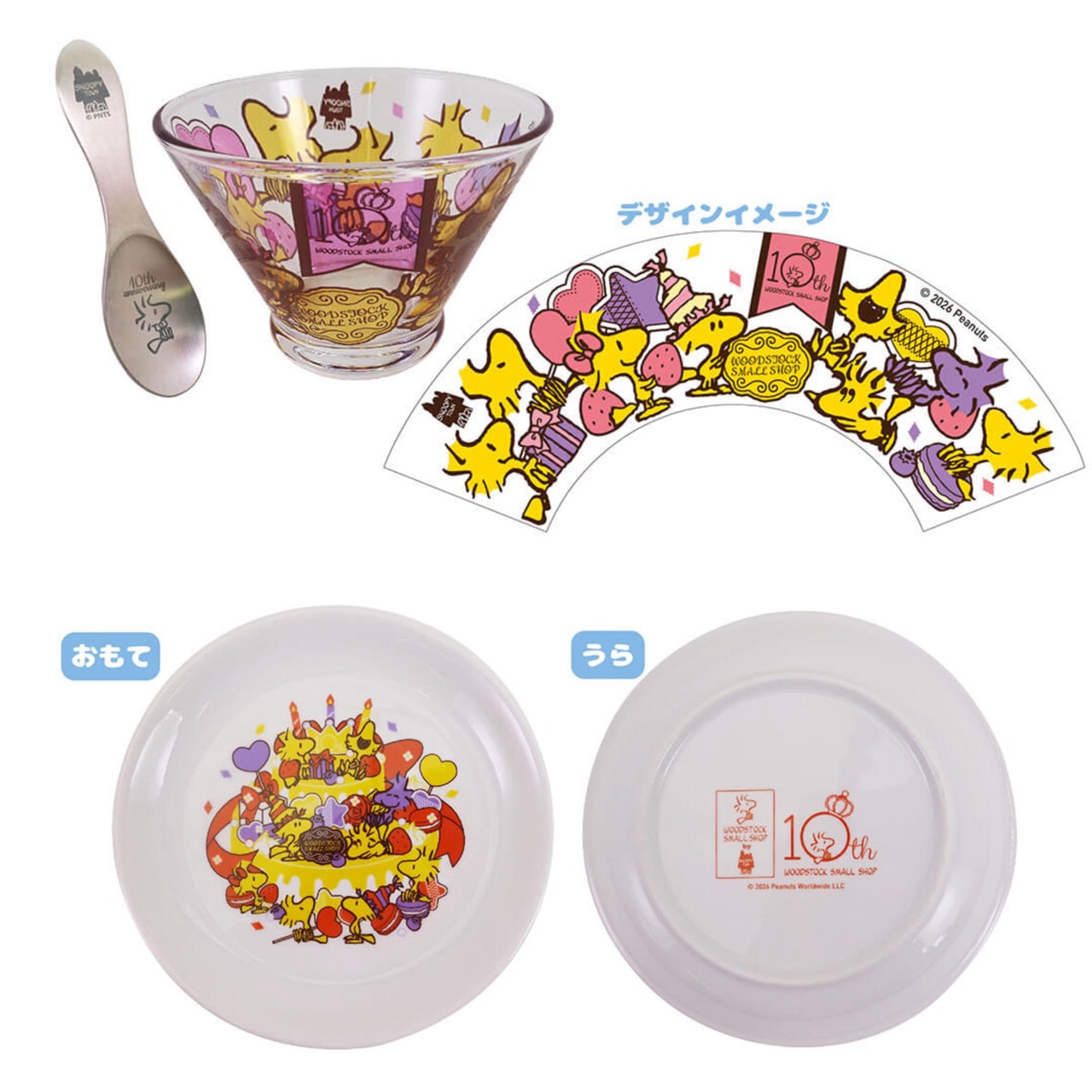 【預訂】Snoopy Town Woodstock Fair 糊塗塌客 期間限定店 - 餐碟/玻璃碗