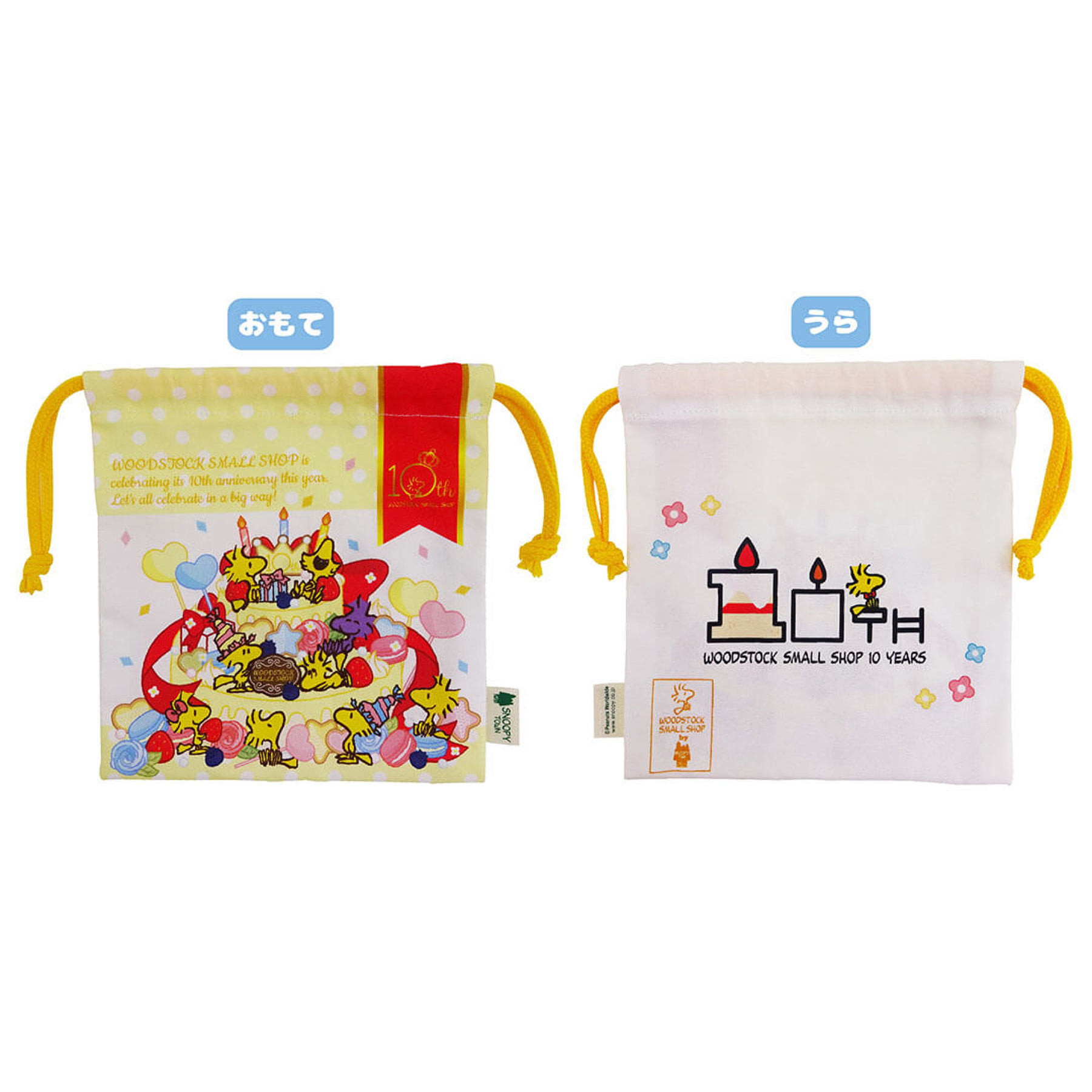 【預訂｜6月底】Snoopy Town Woodstock Fair 糊塗塌客 期間限定店 - 索繩袋
