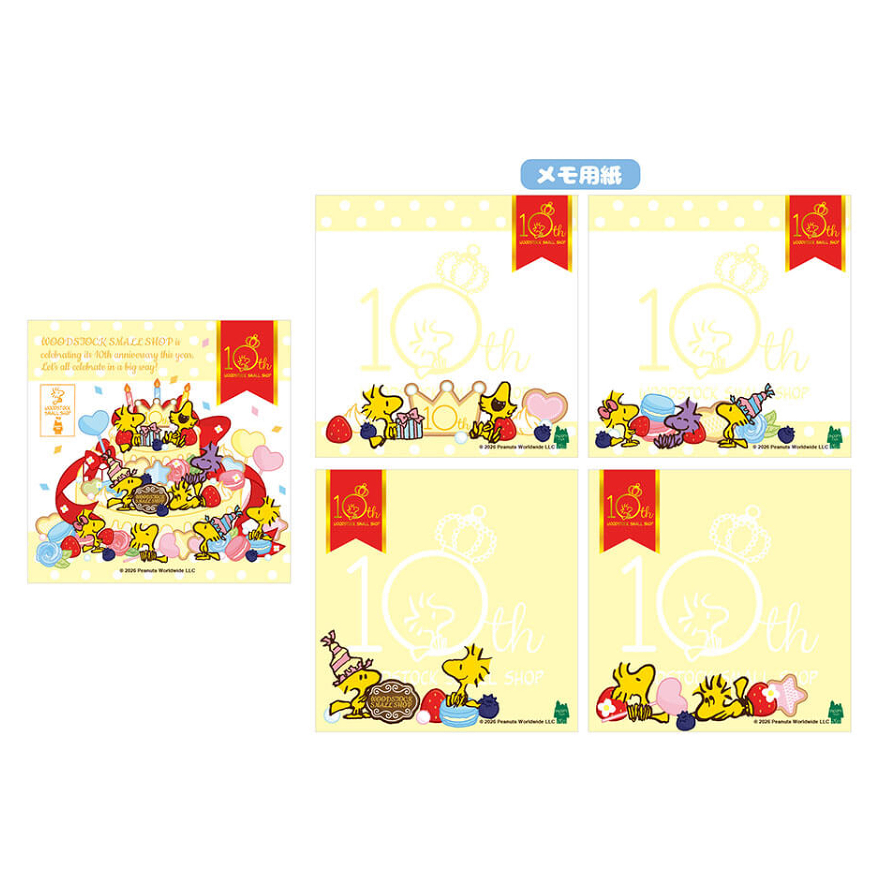 【預訂｜6月底】Snoopy Town Woodstock Fair 糊塗塌客 期間限定店 - 4層 Memopad