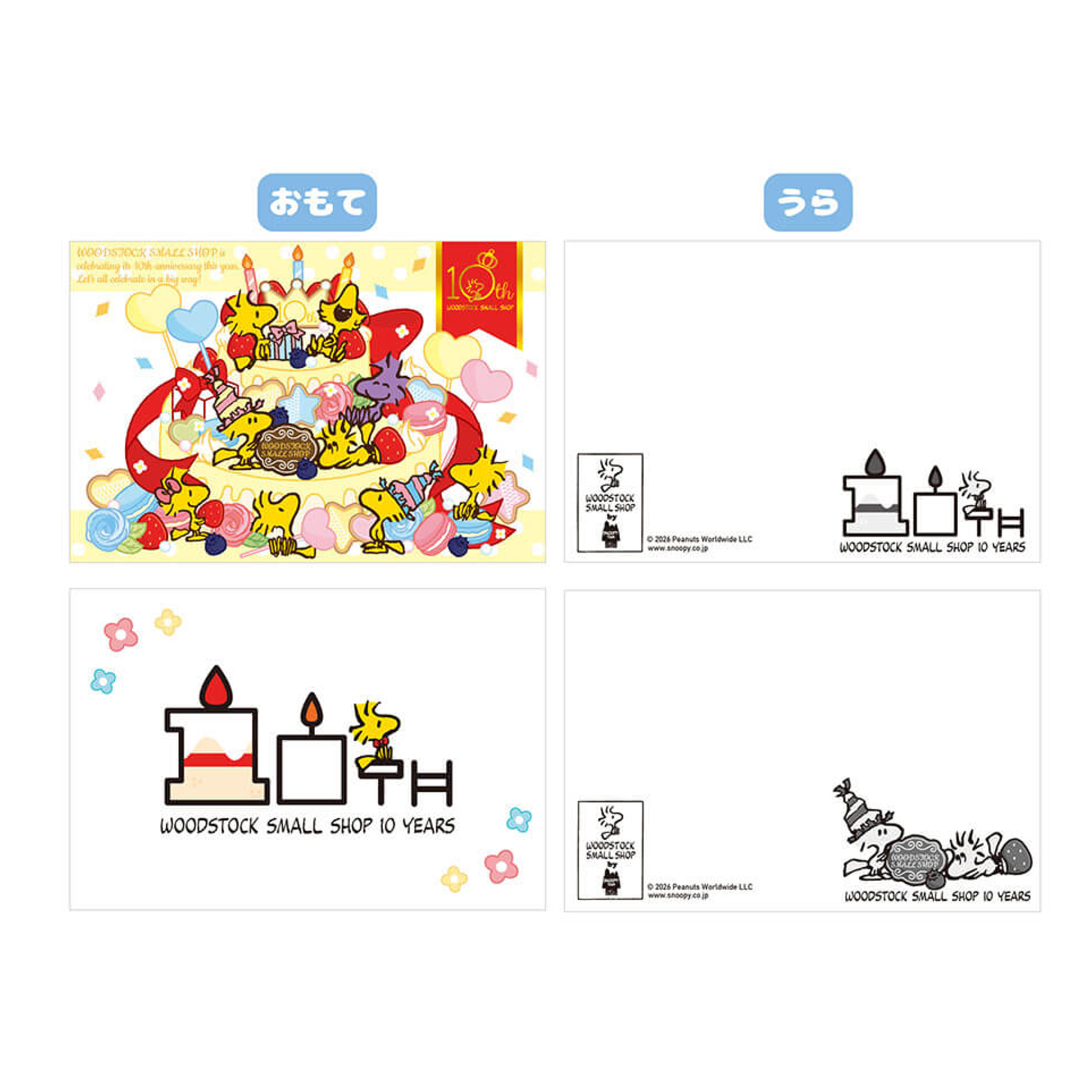 【預訂｜6月底】Snoopy Town Woodstock Fair 糊塗塌客 期間限定店 - 明信片 2pcs