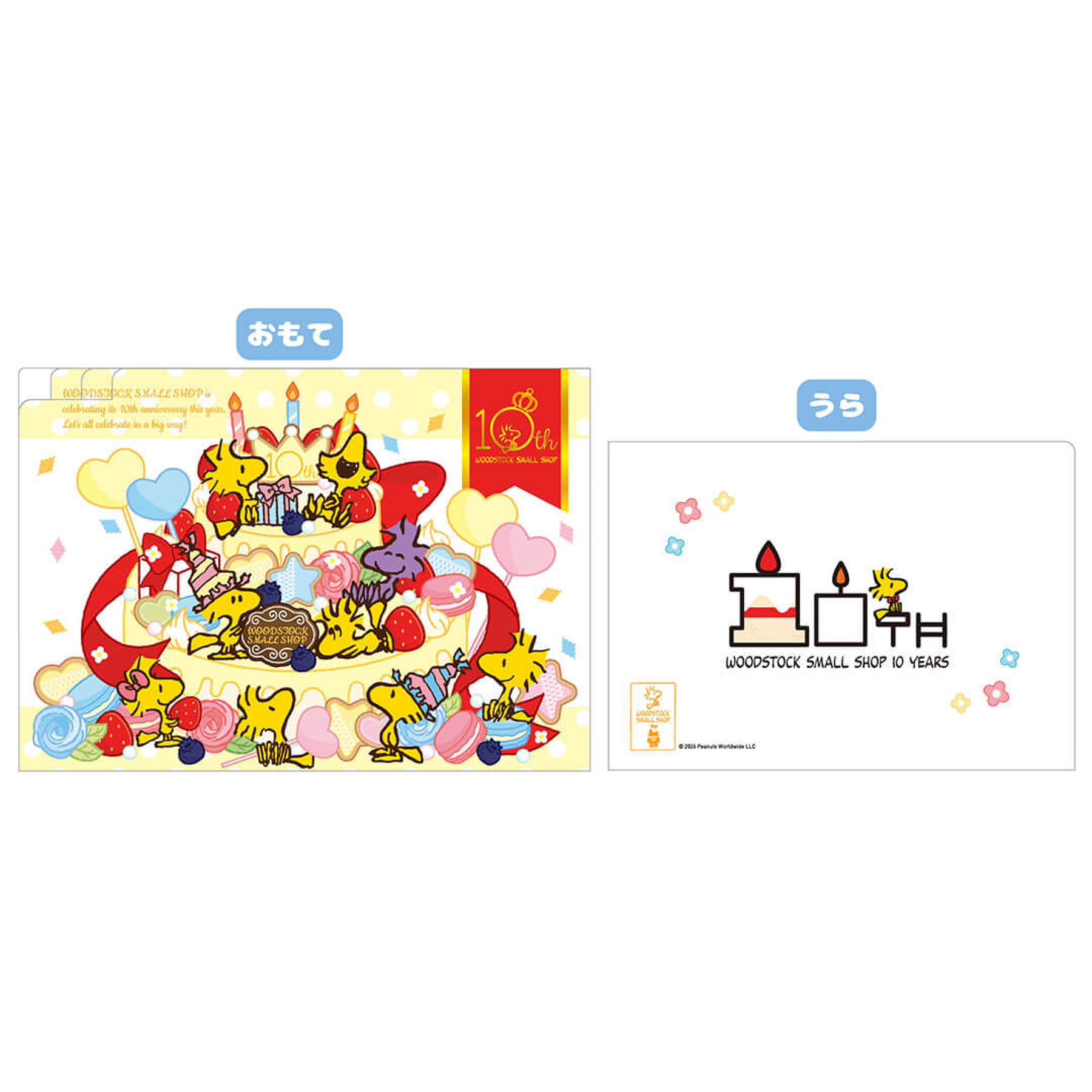 【預訂｜6月底】Snoopy Town Woodstock Fair 糊塗塌客 期間限定店 - 貼紙 / A5 File
