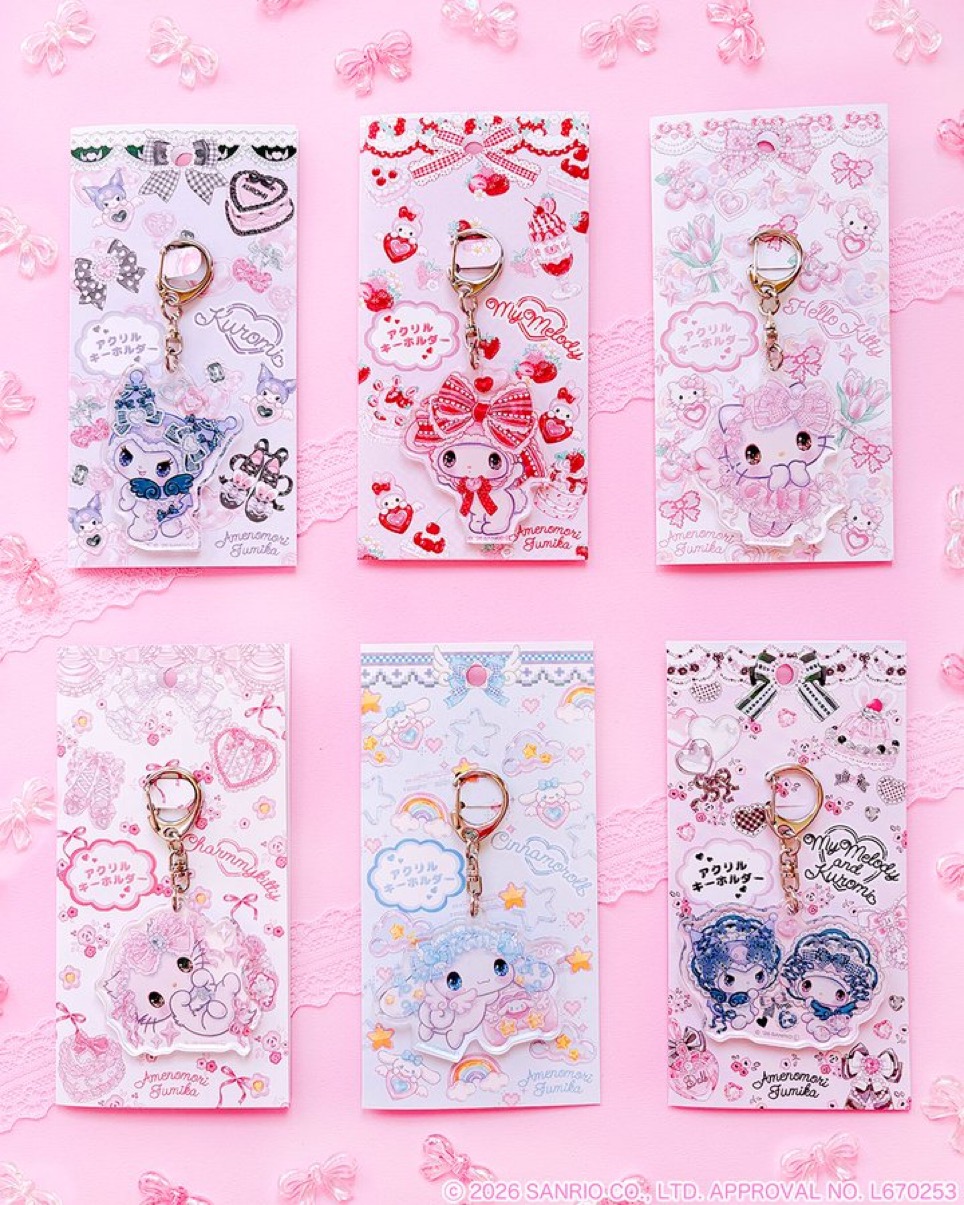 【訂貨】Sanrio x Amenomori Fumika 第二彈 文具系列 - 鑰匙扣