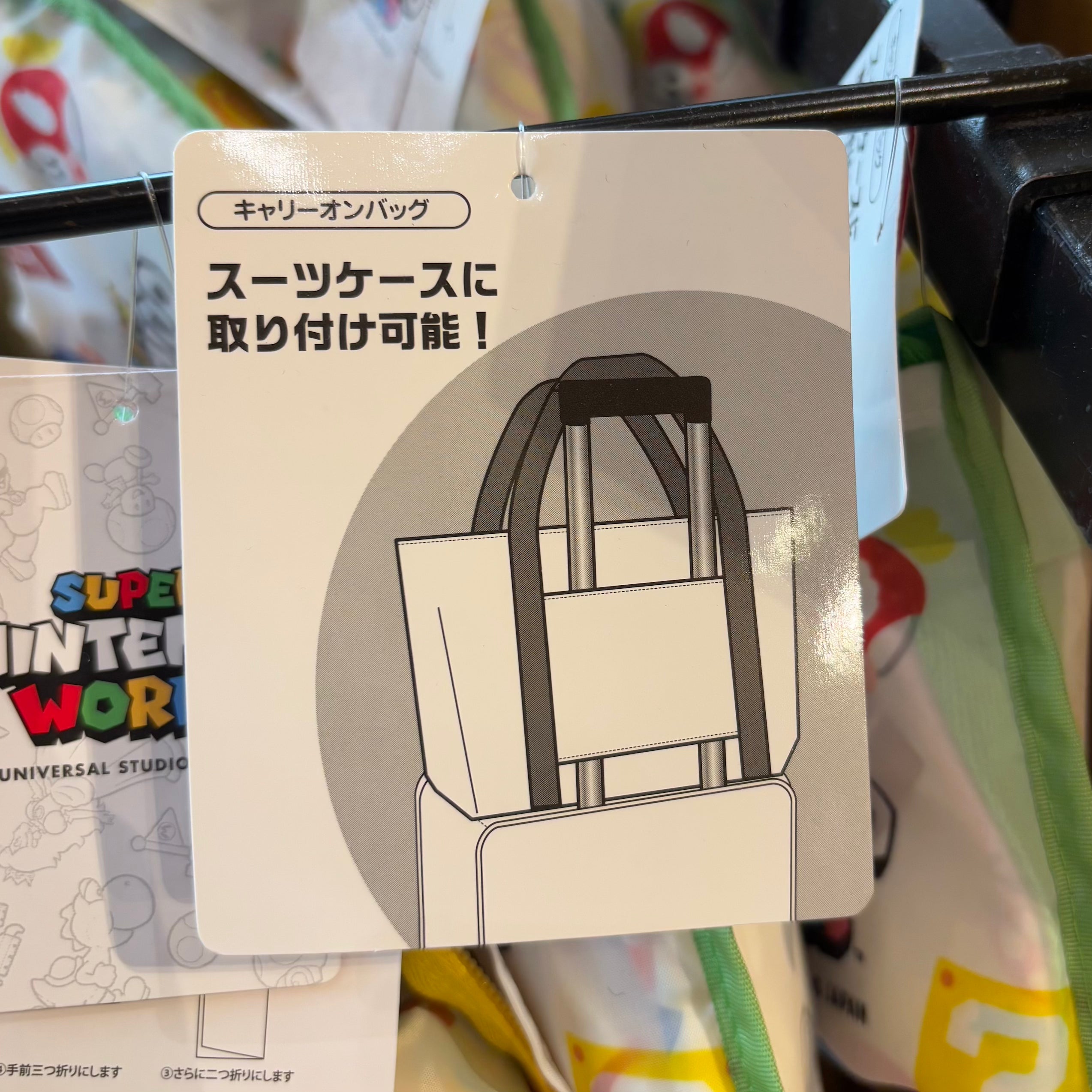 【訂貨】USJ 任天堂世界 可摺疊行李袋 環保袋 旅行袋