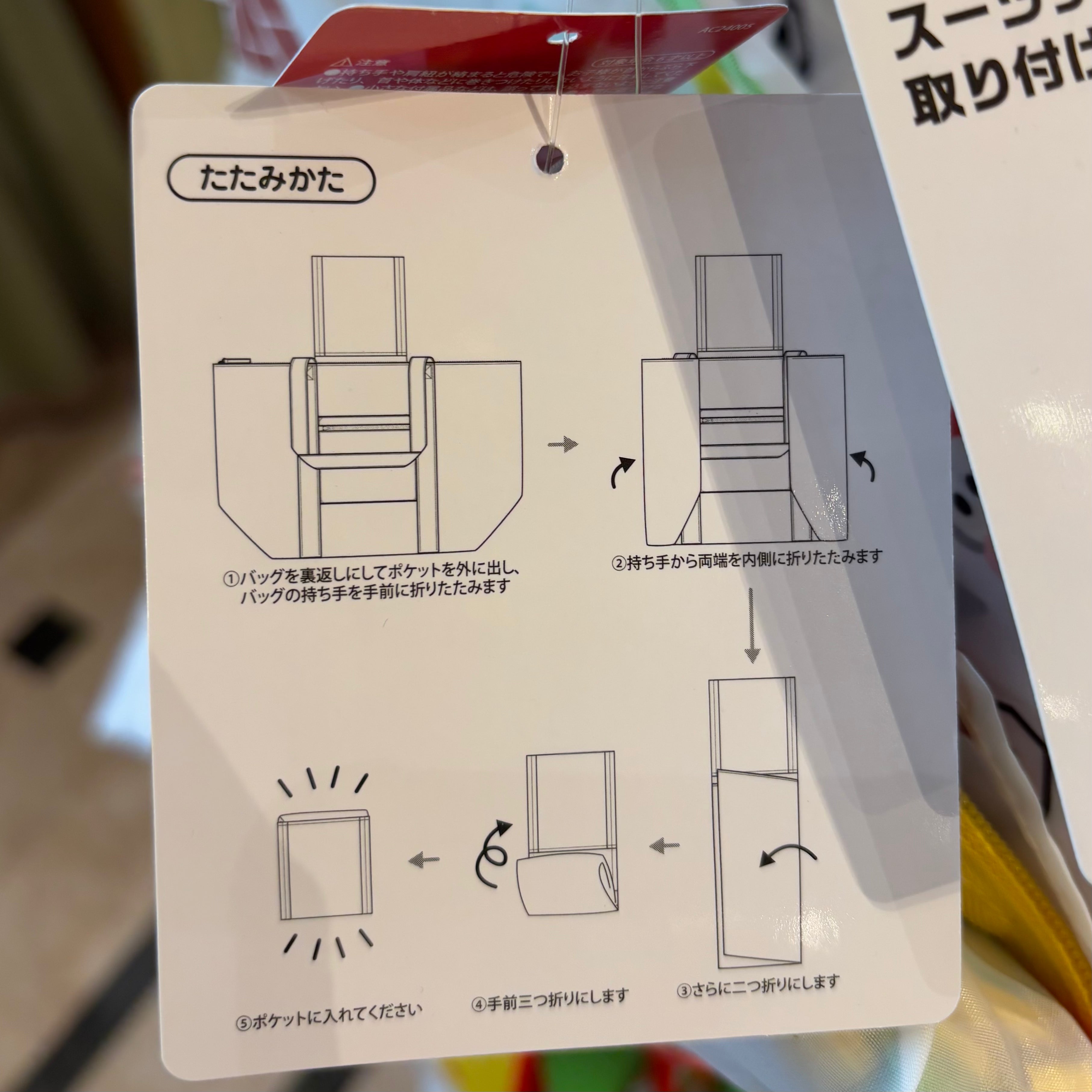 【訂貨】USJ 任天堂世界 可摺疊行李袋 環保袋 旅行袋