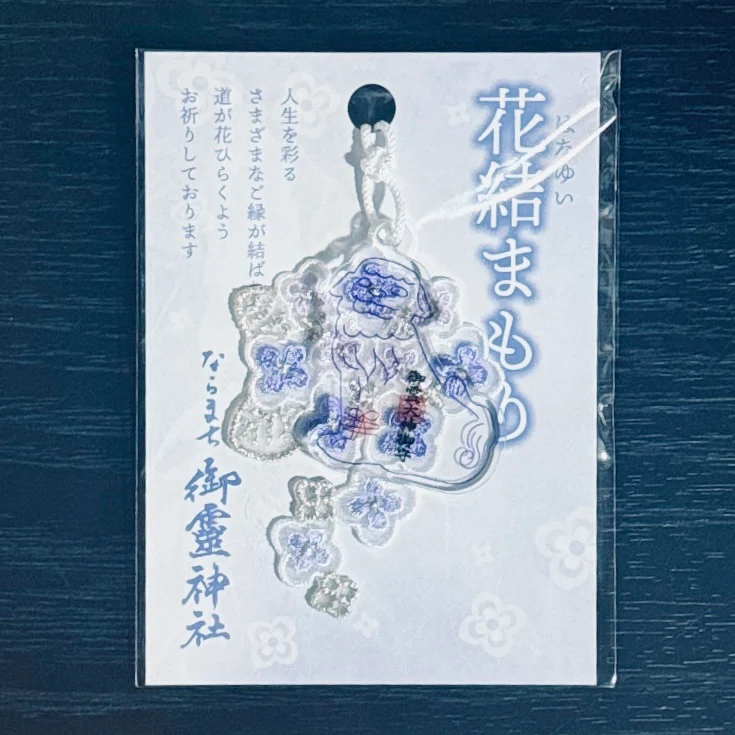 【訂貨｜7月】御靈神社 花結御守 紫陽花 櫻花｜6月13日截數
