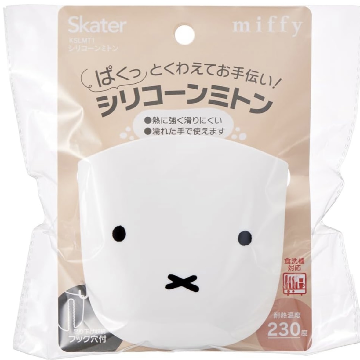 【訂貨】Miffy 矽膠隔熱手套