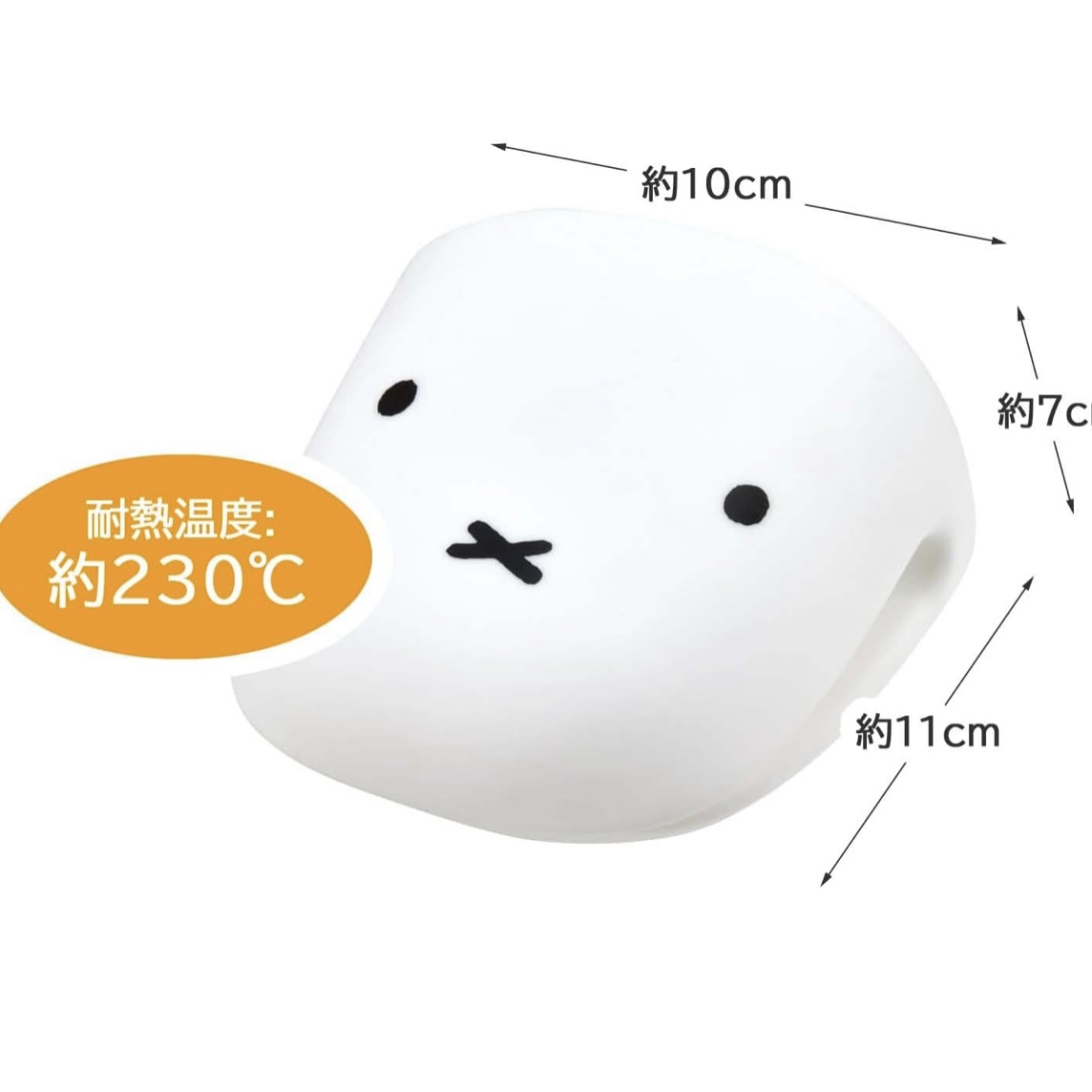 【訂貨】Miffy 矽膠隔熱手套