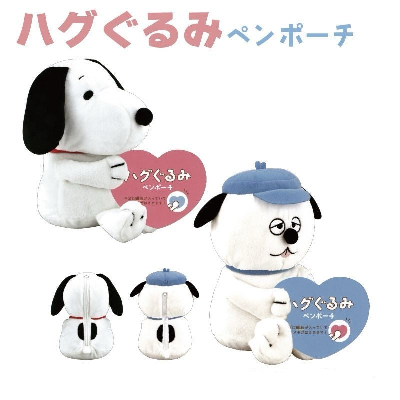 【訂貨】Peanuts Snoopy & Olaf 磁石抱抱公仔筆袋