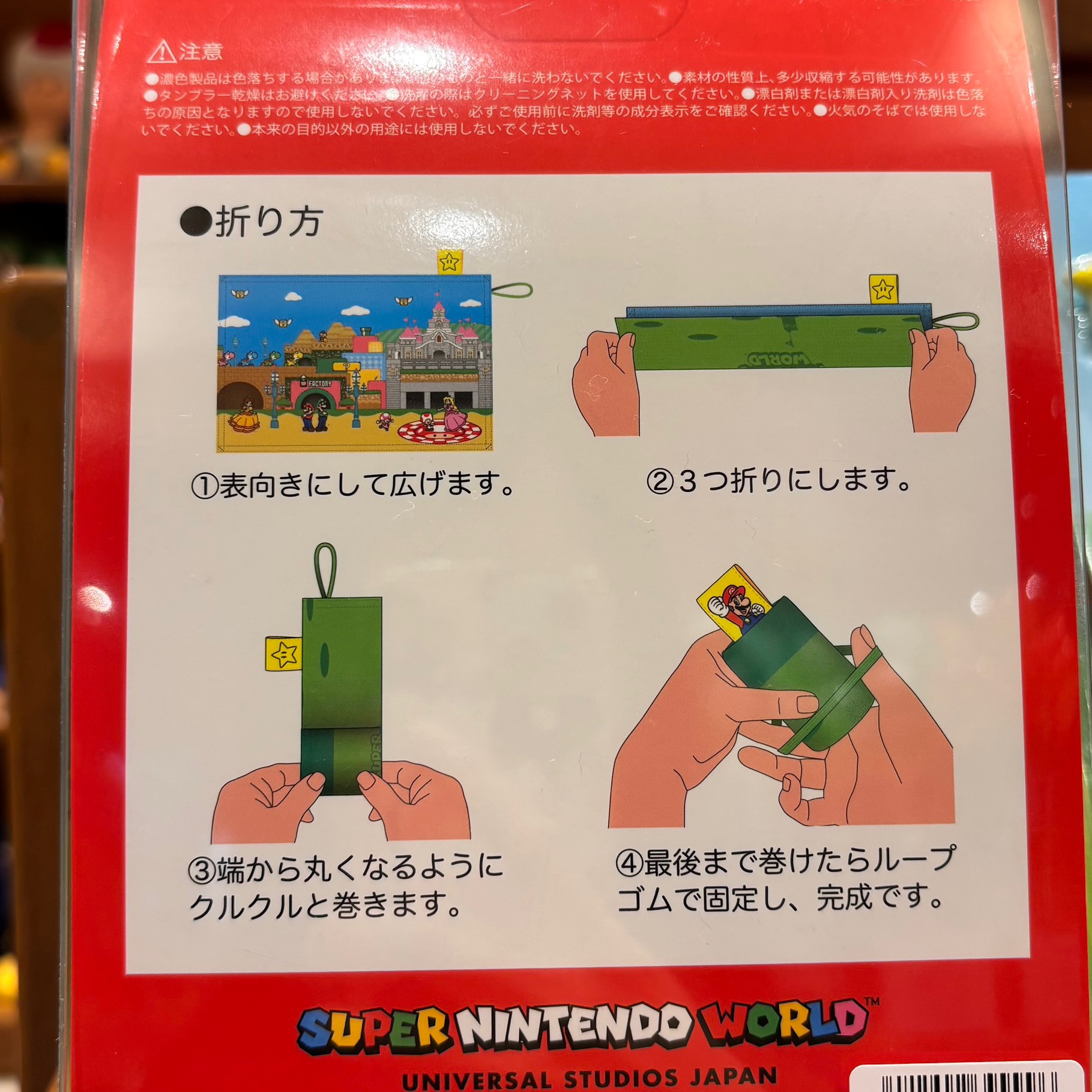 【訂貨】USJ Mario 任天堂世界 水管造型 餐墊 一套兩件