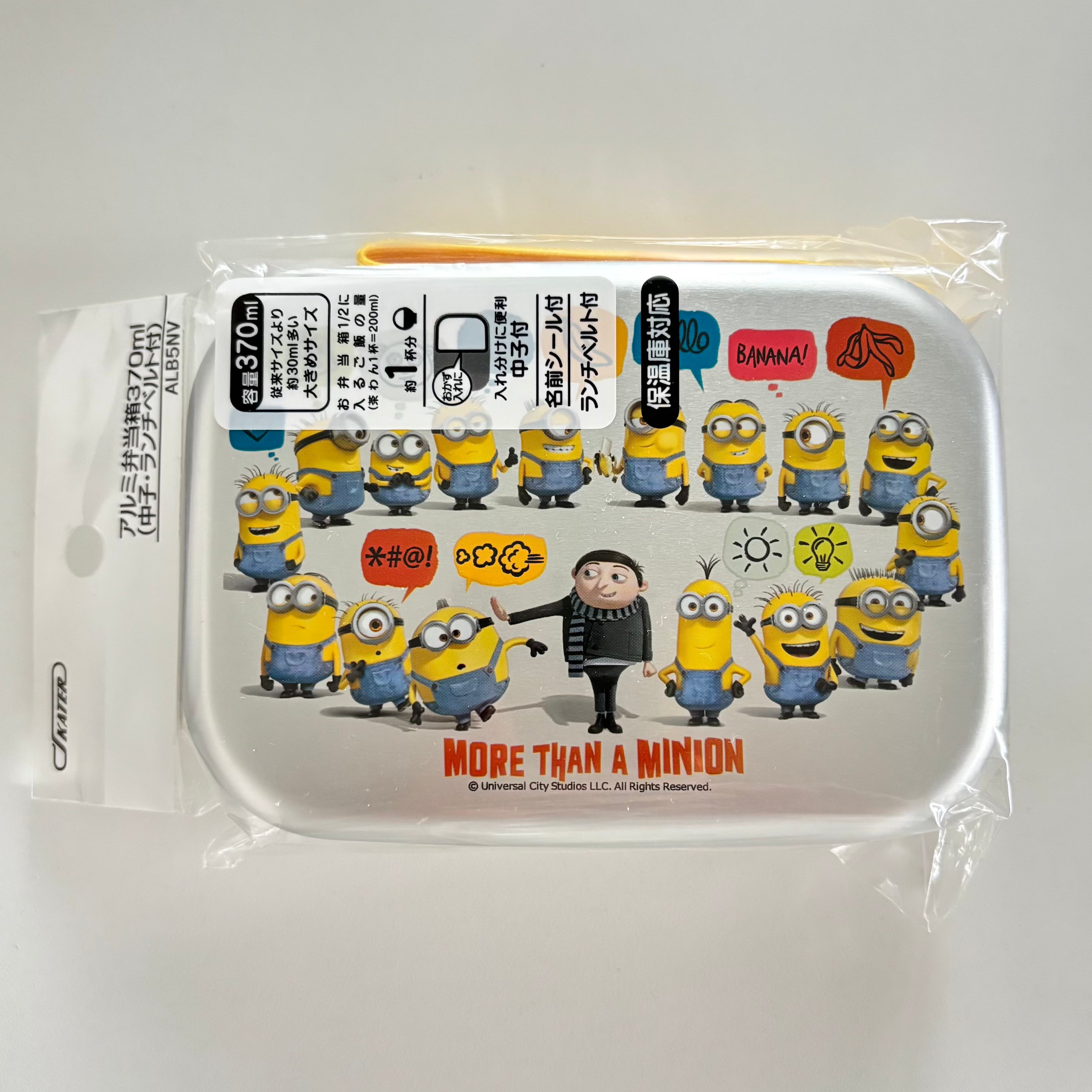 Minions Fever 不鏽鋼午餐盒 便當盒 370ml
