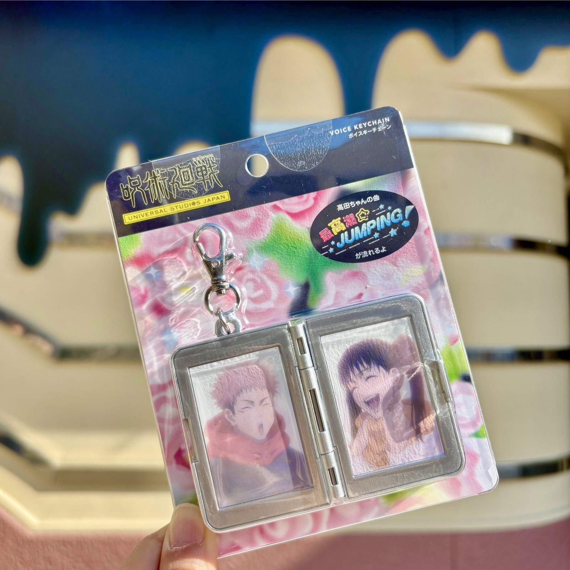 【訂貨】USJ 咒術迴戰 「小高田&虎杖項鍊」東堂 音樂掛飾 發聲吊飾