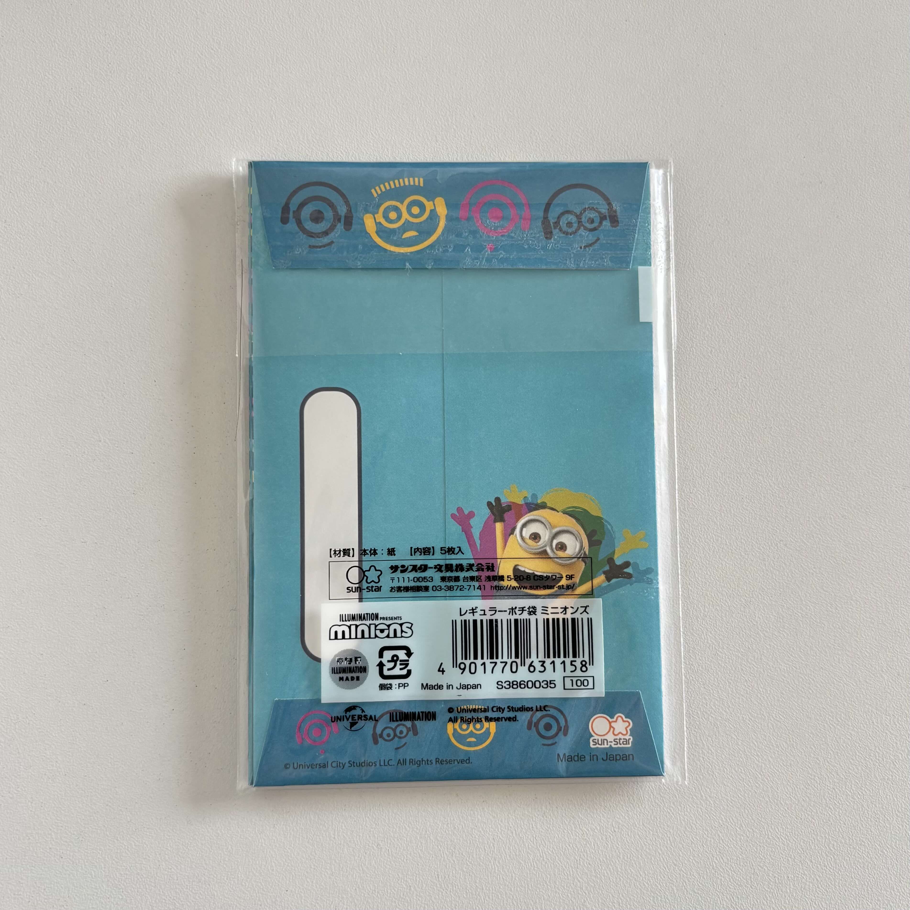 【現貨】Minions 迷你兵團 利是封（藍）