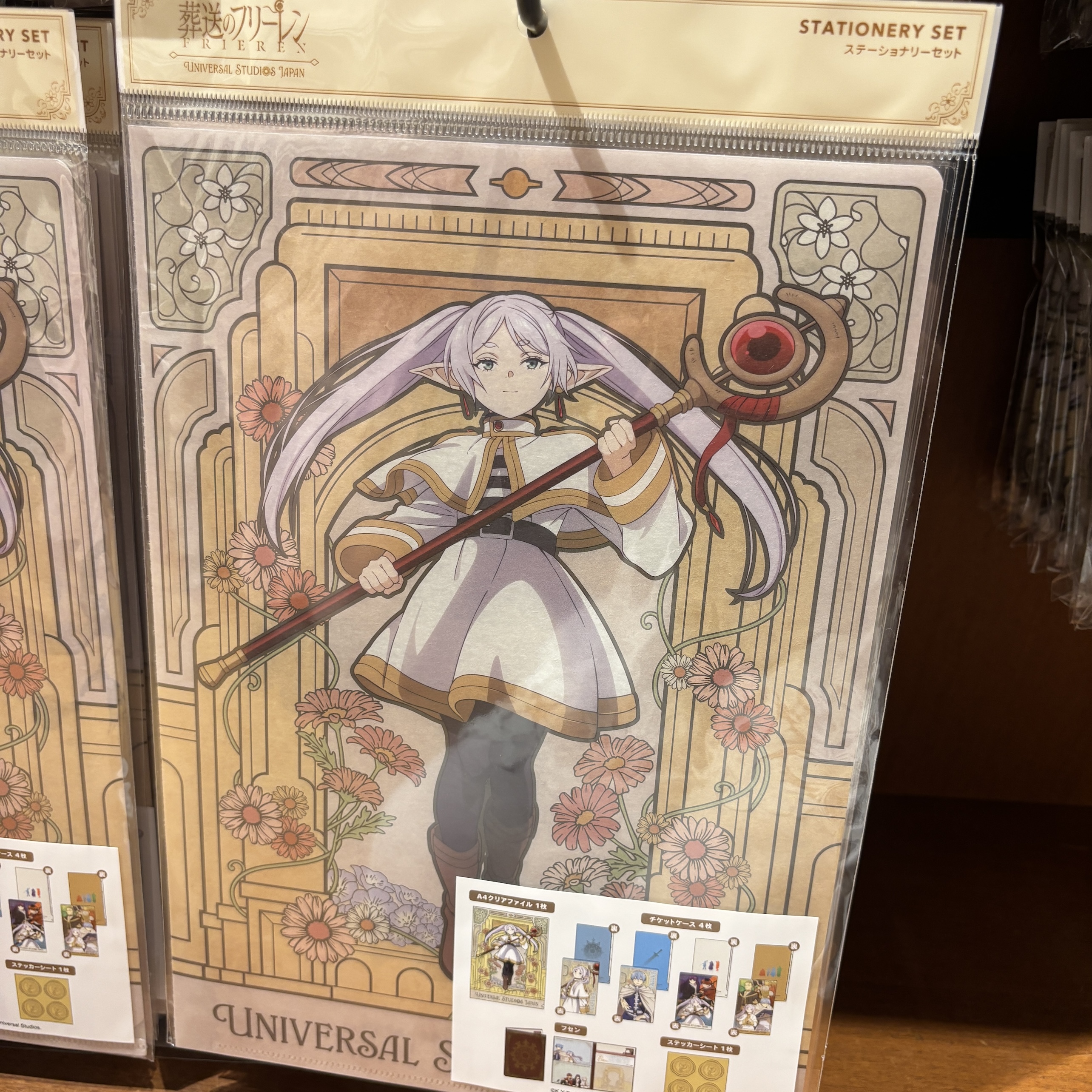 【訂貨】USJ 葬送的芙莉蓮 - 文具套裝