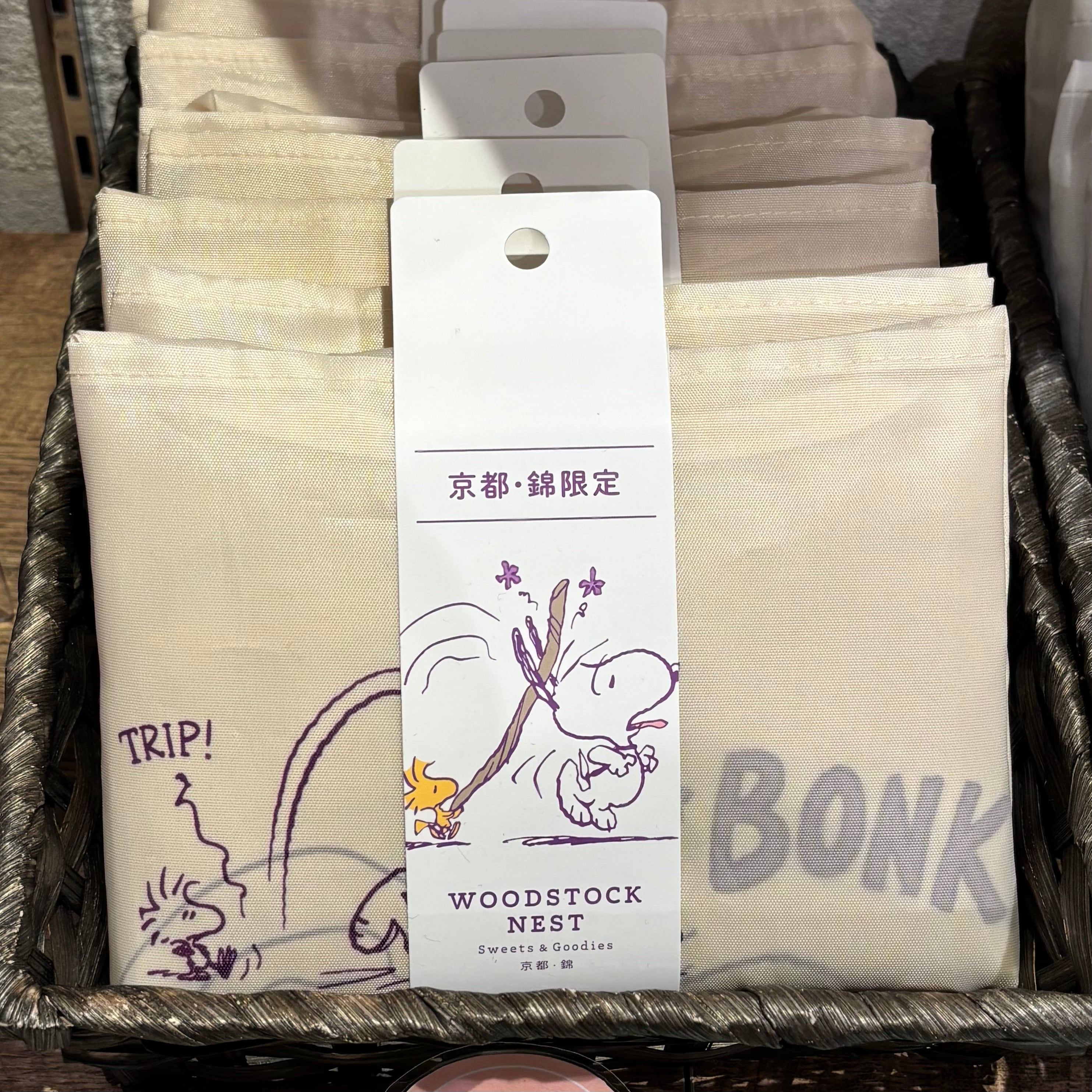 Woodstock Nest 環保袋 (京都錦市場限定款)