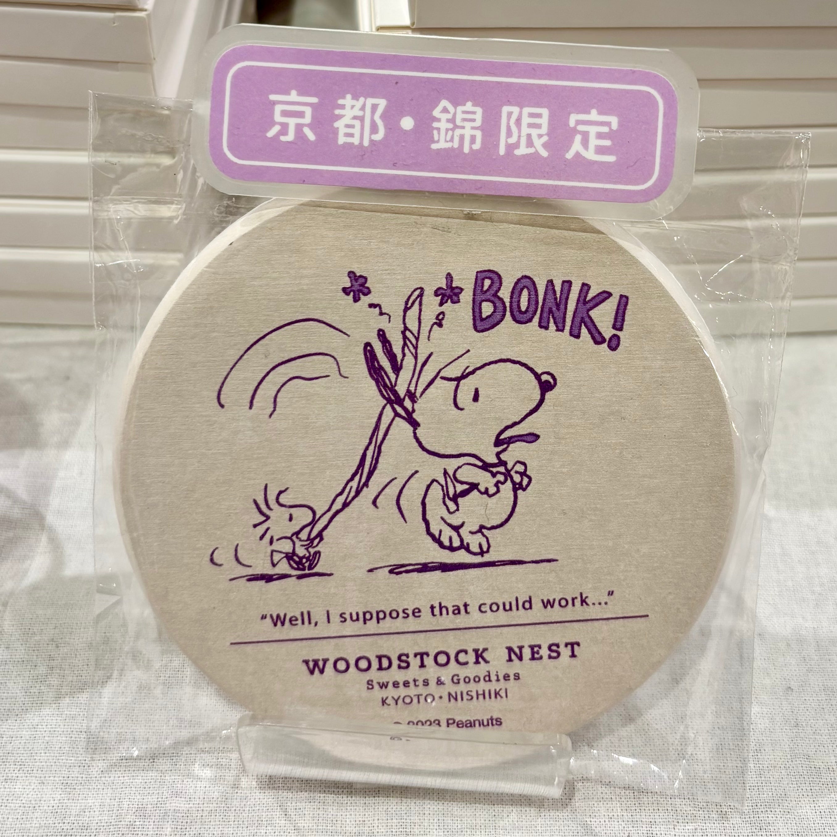 Woodstock Nest 珪藻土杯墊 (京都錦市場限定款)