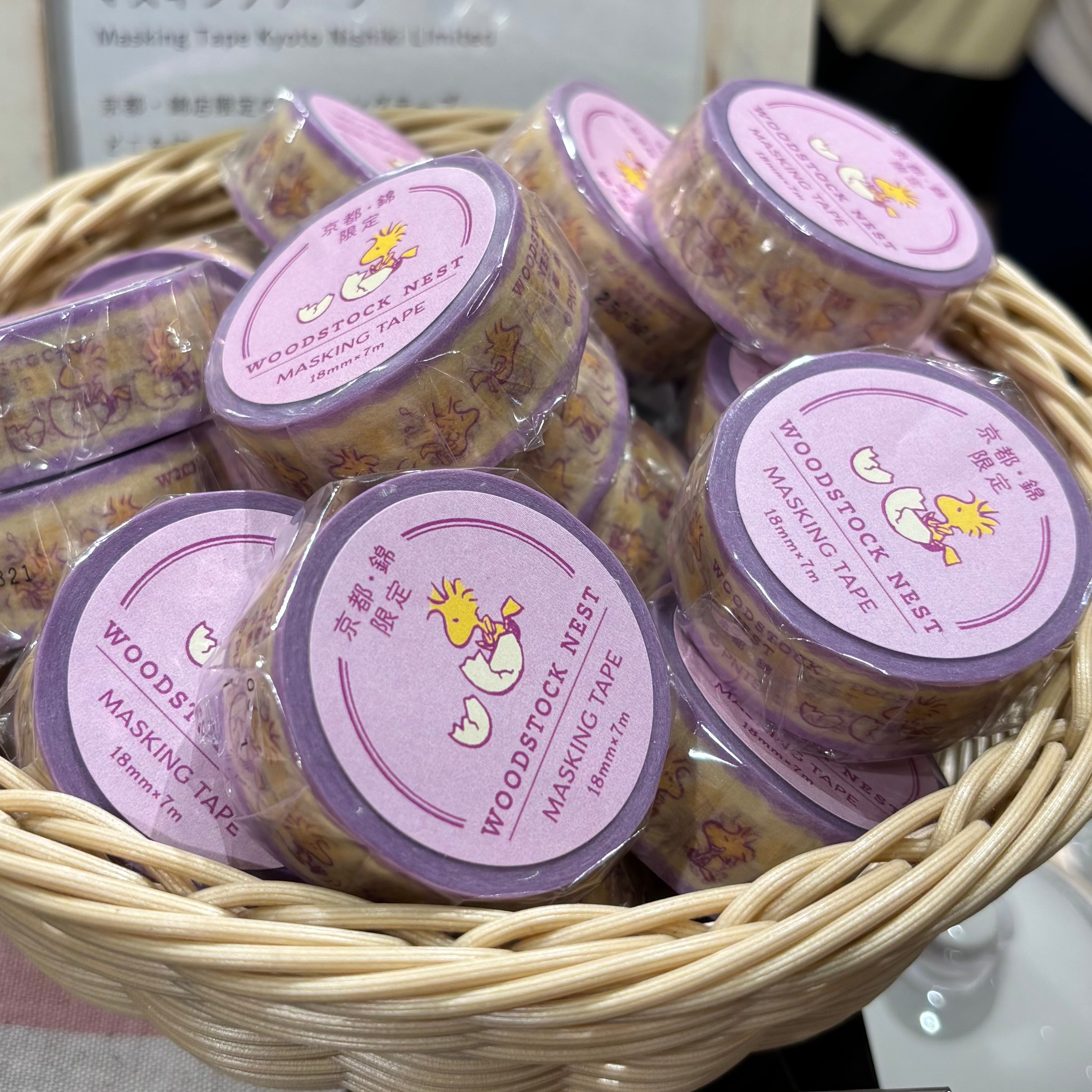 Woodstock Nest 紙膠帶 (京都錦市場限定款)