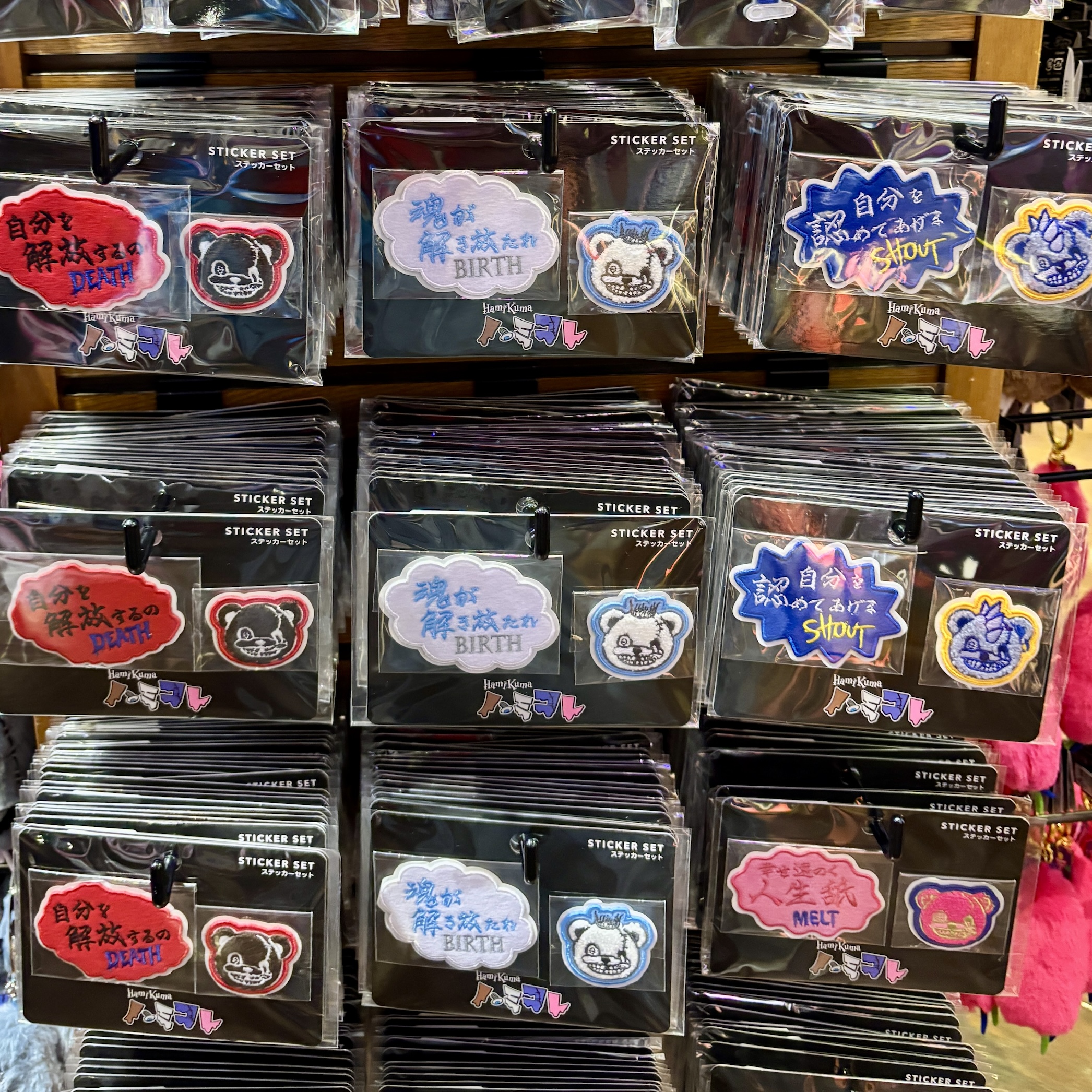 【訂貨】USJ 25週年紀念 Hami-kuma 系列 - 刺繡燙布貼