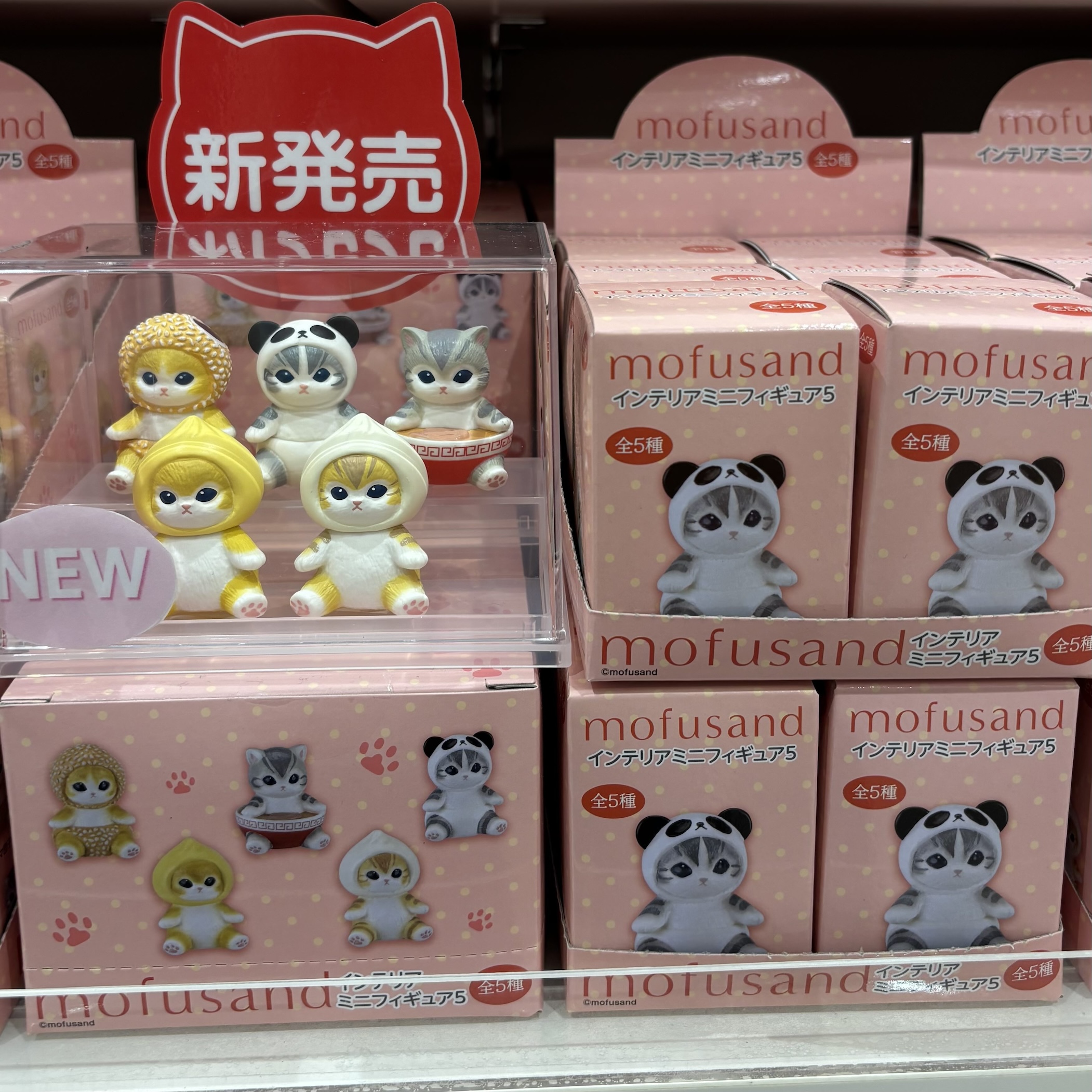 【訂貨】Mofusand Interior Mini Figure 盲盒（點心 隨機抽)