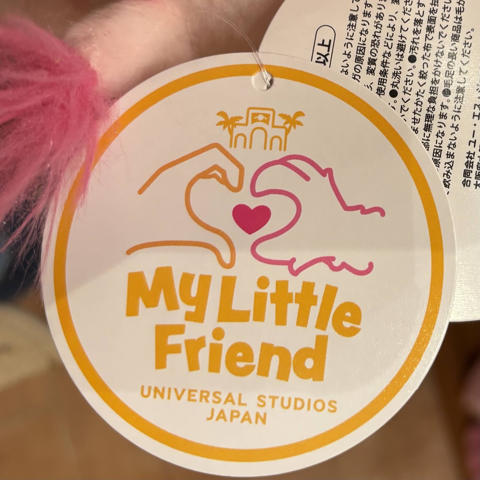 【訂貨】USJ My Little Friend Series - Moppy 支架公仔