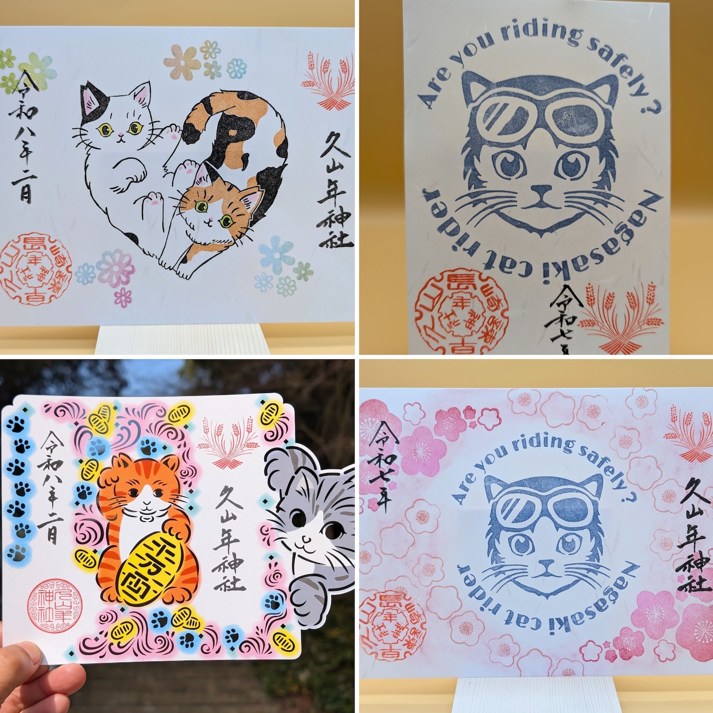 【訂貨｜3月中】久山年神社御朱印 - 貓之日｜2月13日截數