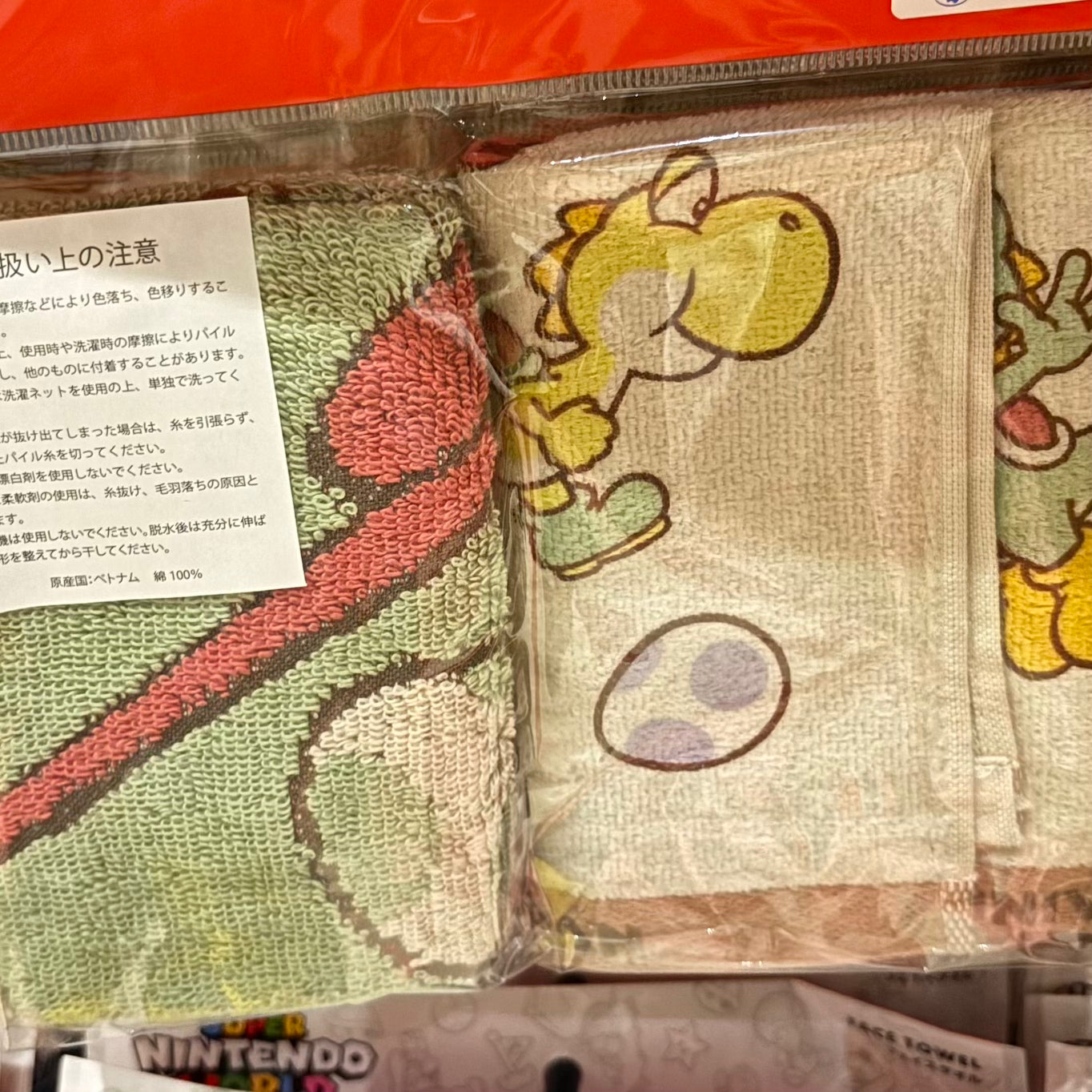 【訂貨】USJ Yoshi 小毛巾套裝 2pcs