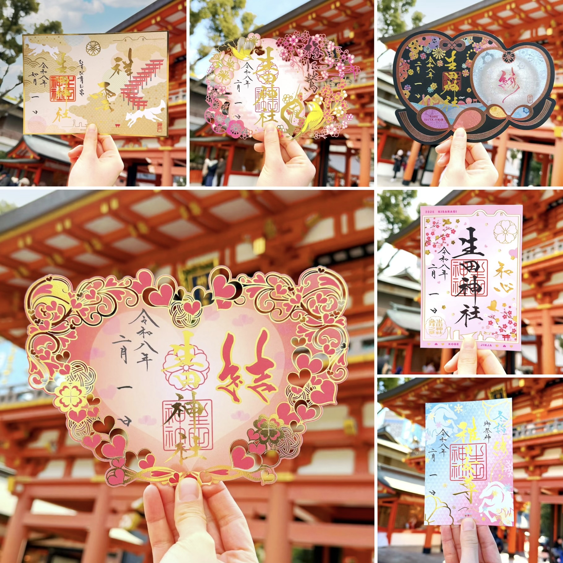【訂貨｜3月中】生田神社御朱印｜2月13日截數
