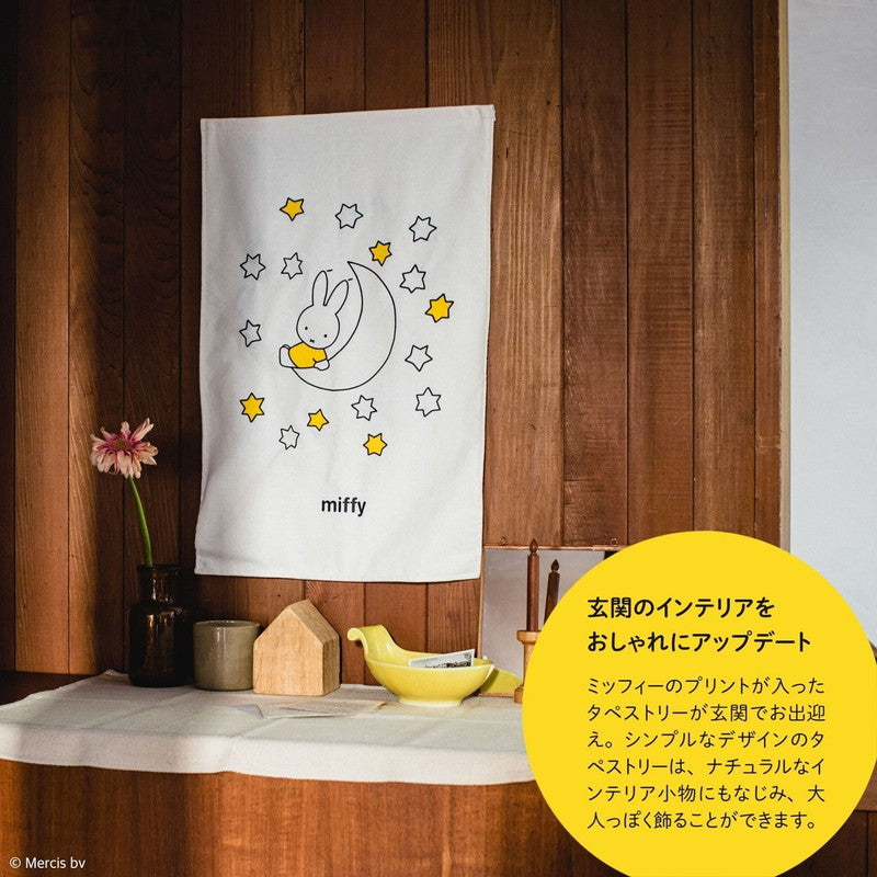 【訂貨】Miffy LED發光星星掛布 掛毯 氣氛燈