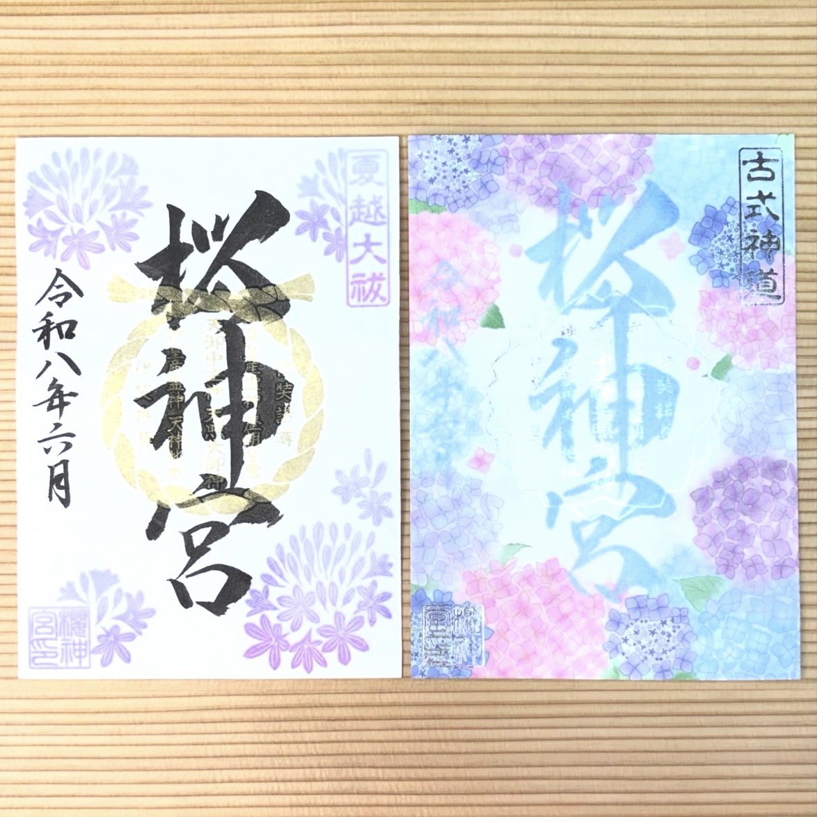 【訂貨｜7月】櫻神宮御朱印 | 6月13日截數
