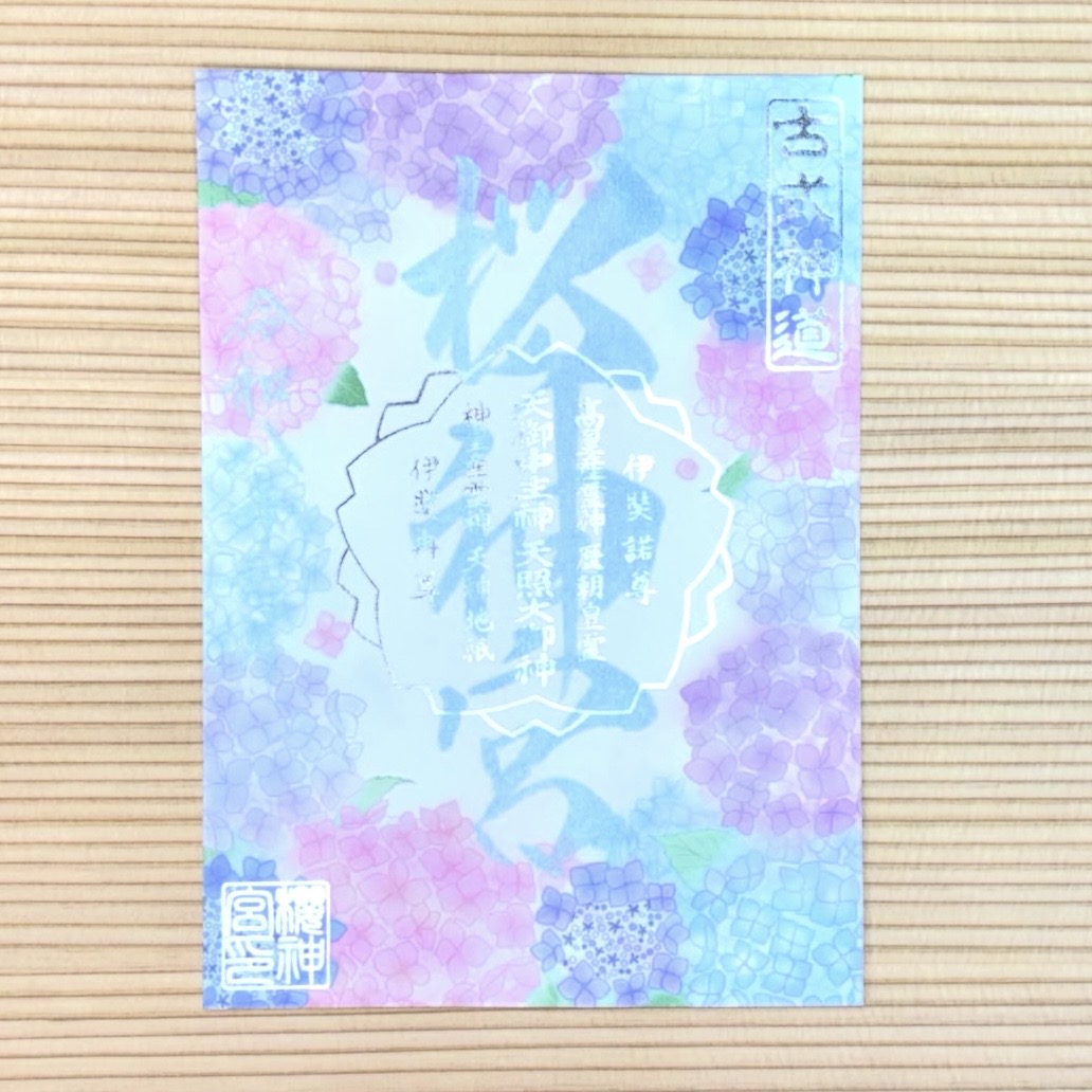 【訂貨｜7月】櫻神宮御朱印 | 6月13日截數