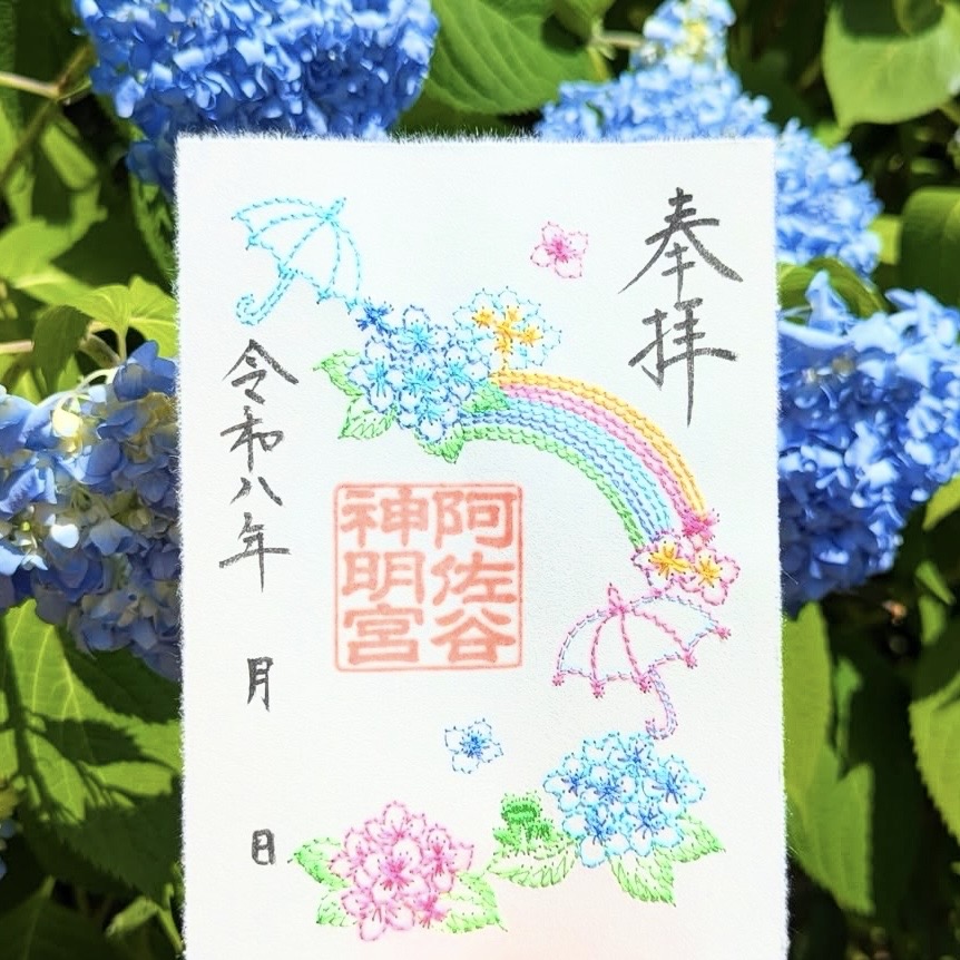 【訂貨｜7月】阿佐谷神明宮御朱印 季節限定款 | 6月13日截數