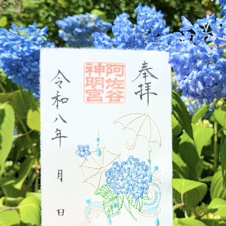 【訂貨|7月】阿佐谷神明宮御朱印 季節限定款 | 6月13日截數