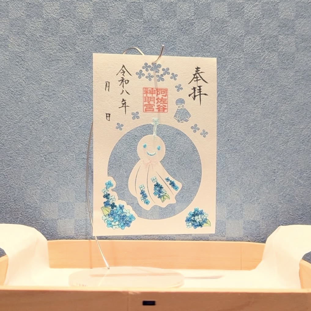 【訂貨|7月】阿佐谷神明宮御朱印 季節限定款 | 6月13日截數