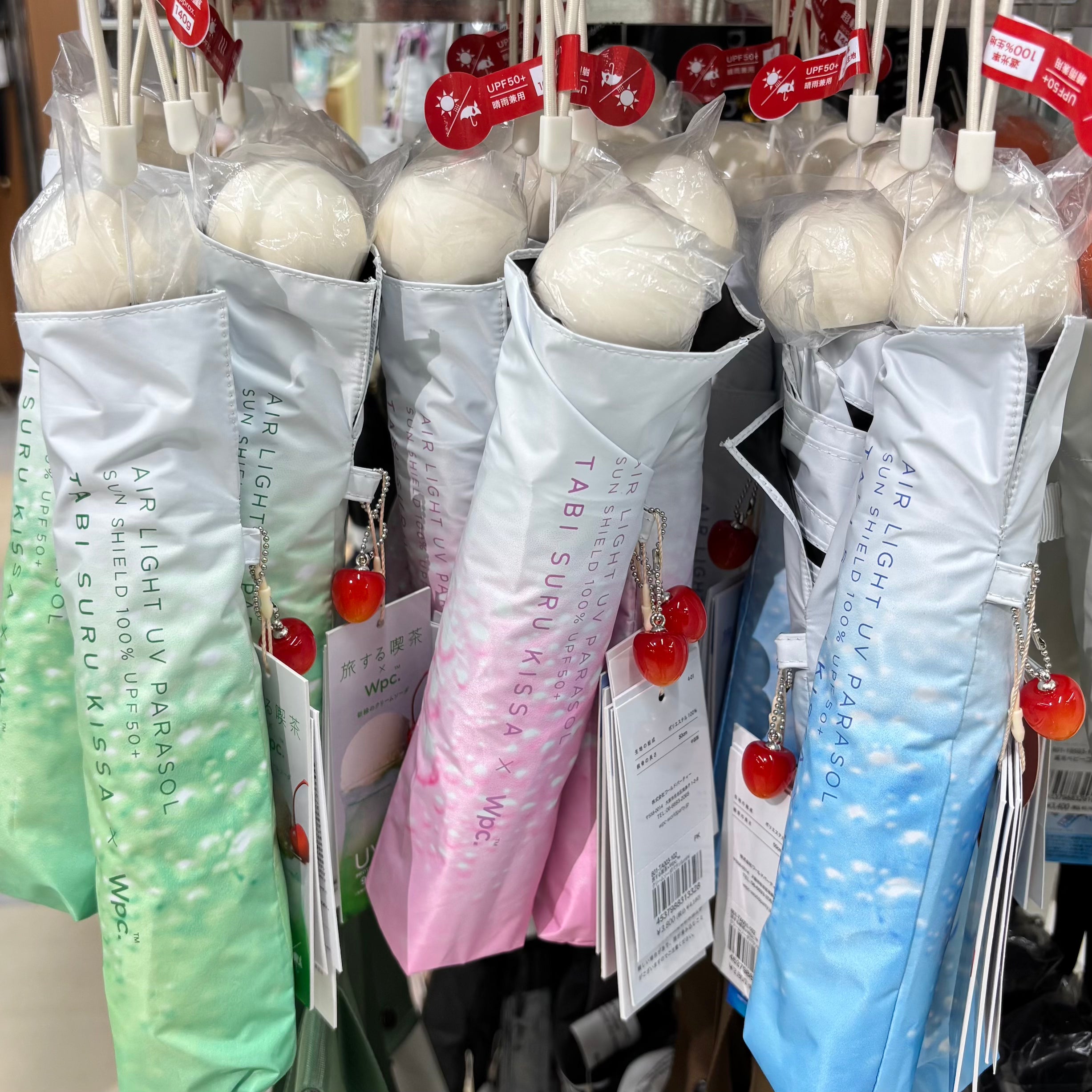 Tabi Suru Kissa × Wpc. Cream Soda Folding Umbrella