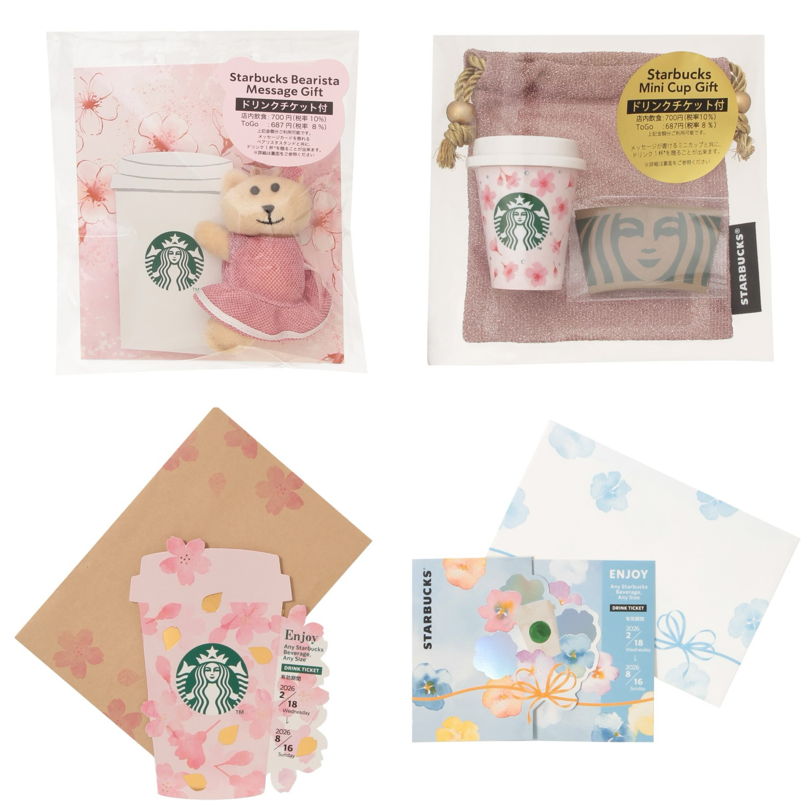 【預訂】日本星巴克 Starbucks Japan 櫻花系列 2026 Sakura Shine Brightly