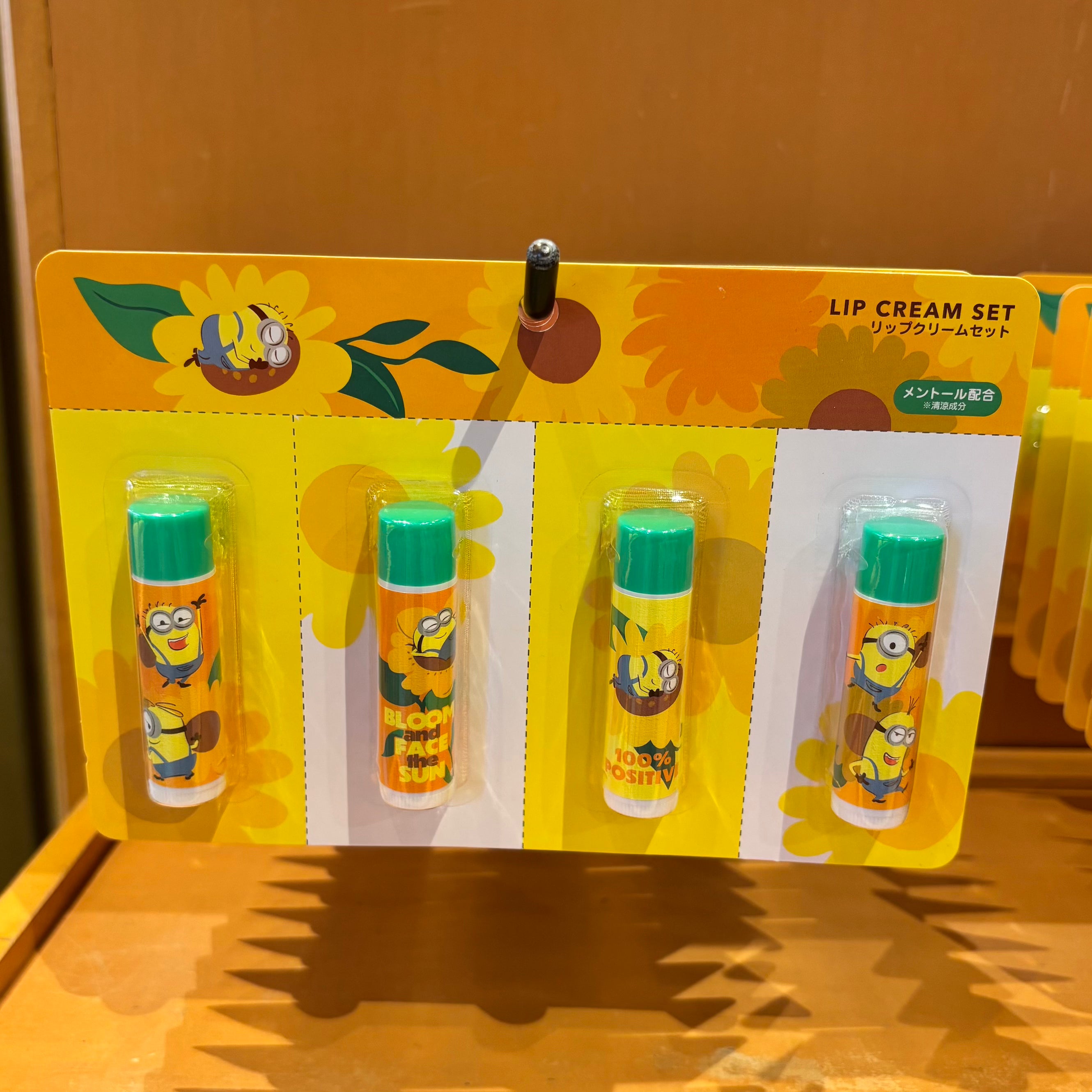 【訂貨】USJ Minions 太陽花系列 - 潤唇膏套裝 4pcs