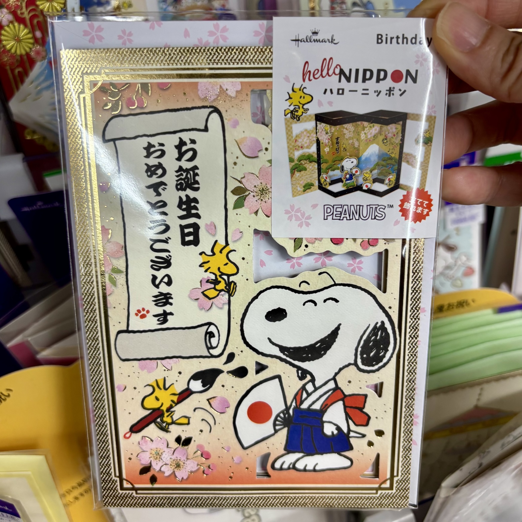 【訂貨】Snoopy & Woodstock Hello Nippon 金屏風 富士山 櫻花 立體生日卡