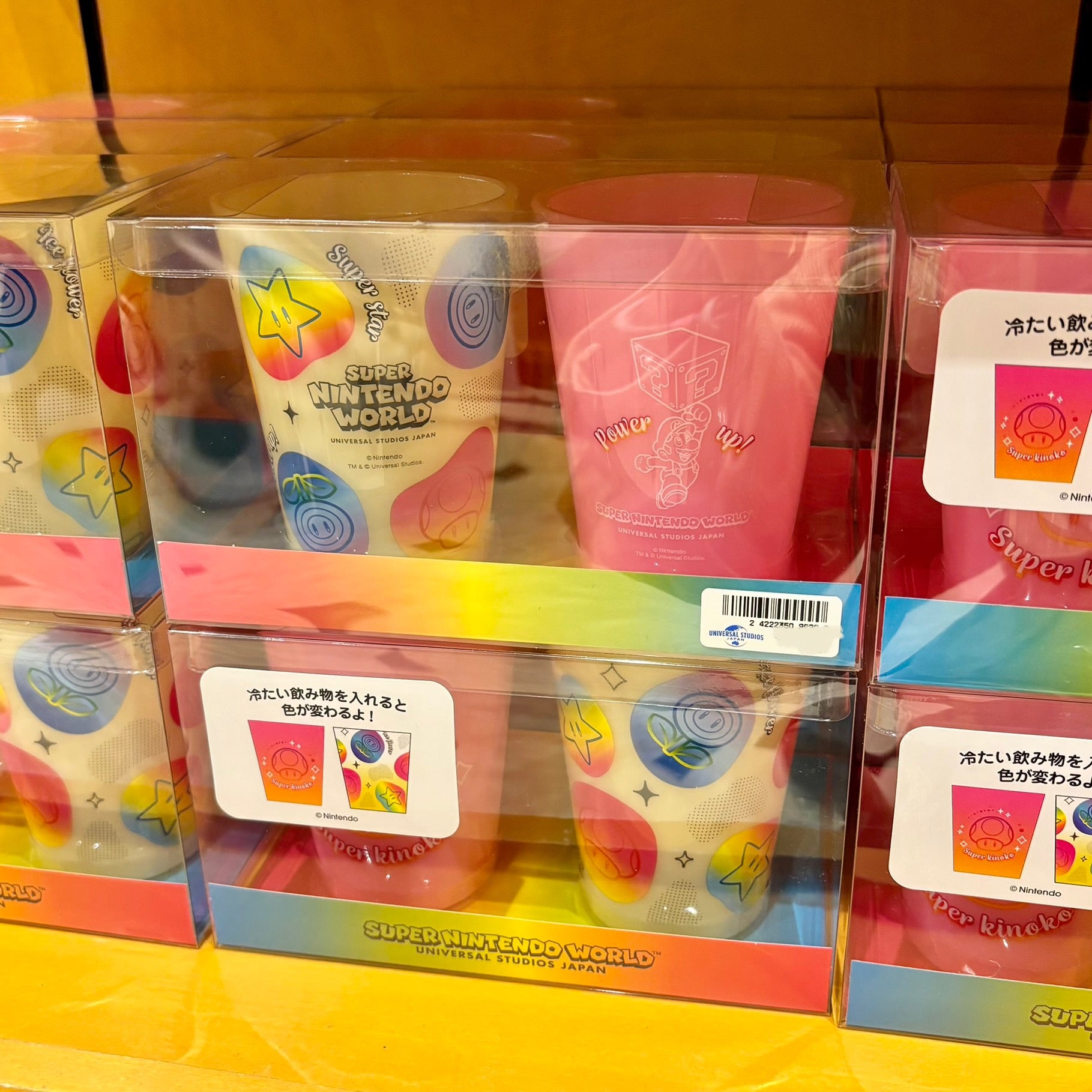 USJ 任天堂世界 Power Up Item - 變色杯套裝