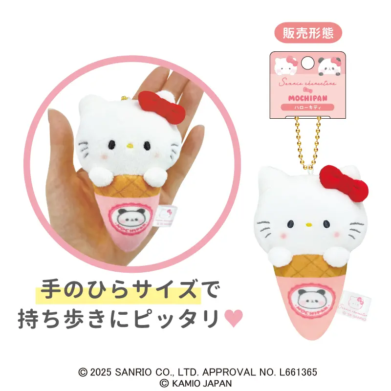 【訂貨】Sanrio Characters x Mochipan 聯乘系列 公仔掛飾 (雪糕)