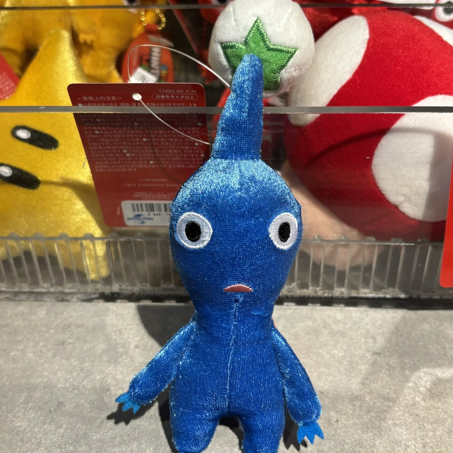 Order] USJ Nintendo World Pikmin Plush Keychain
