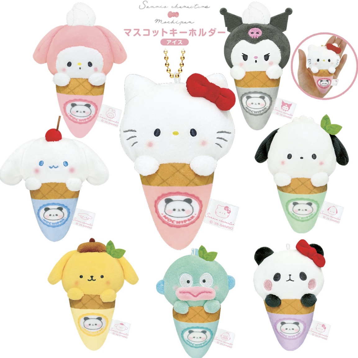 【訂貨】Sanrio Characters x Mochipan 聯乘系列 公仔掛飾 (雪糕)