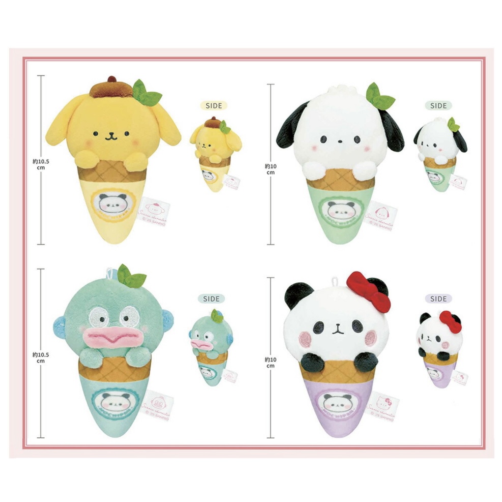 【訂貨】Sanrio Characters x Mochipan 聯乘系列 公仔掛飾 (雪糕)