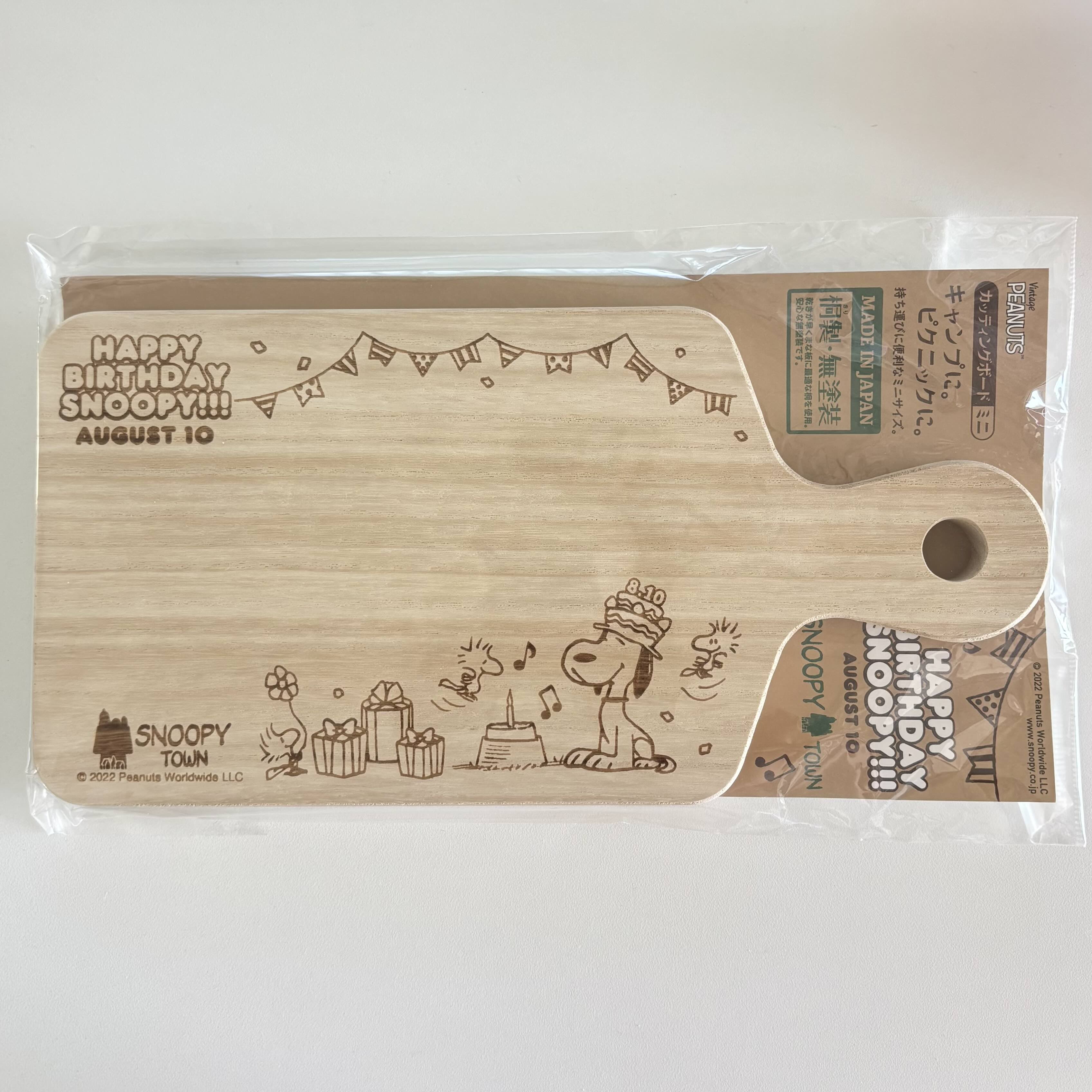【訂貨】SNOOPY誕生祭「HAPPY BIRTHDAY SNOOPY!!!」迷你木砧板