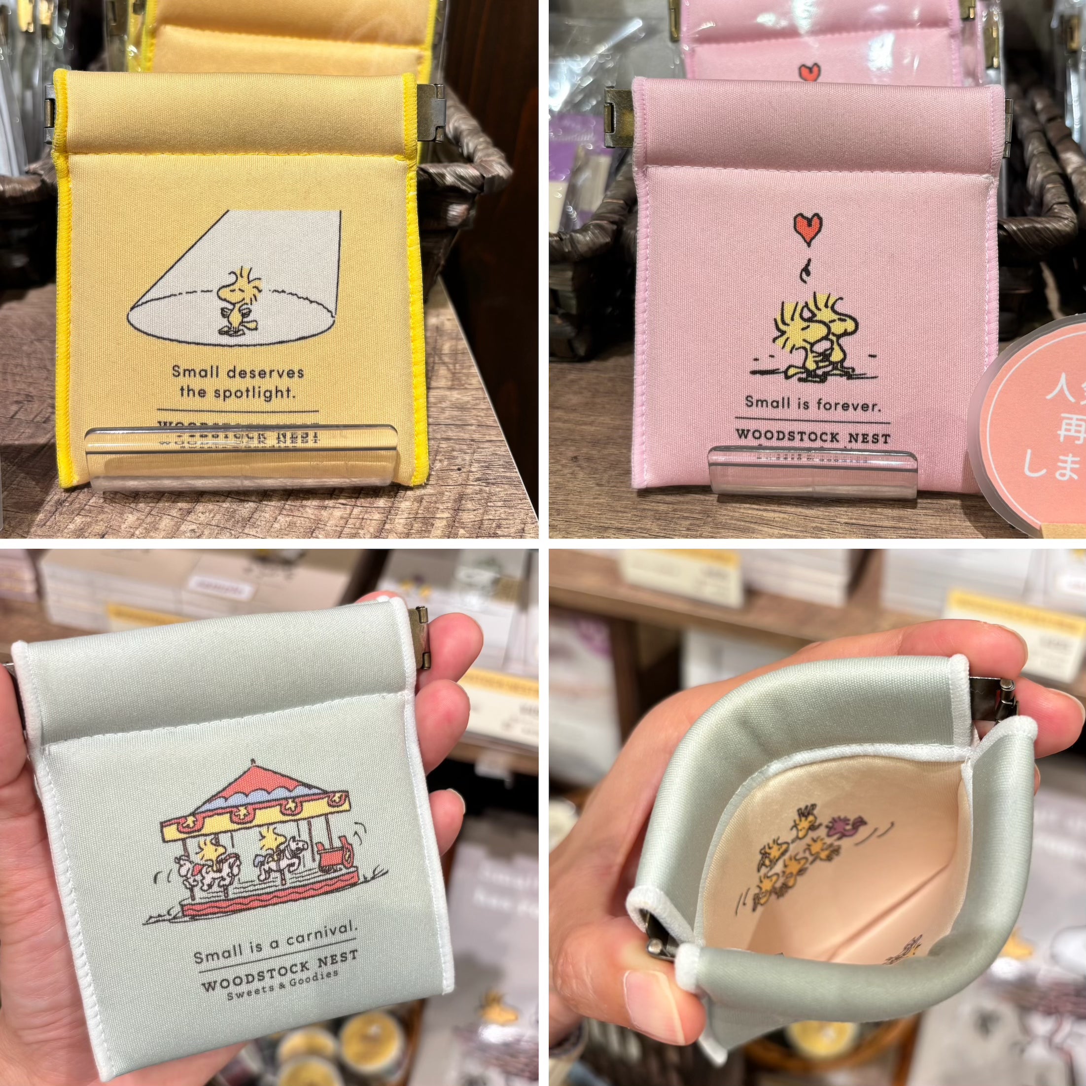 Woodstock Nest 彈簧開口小袋 迷你收納袋