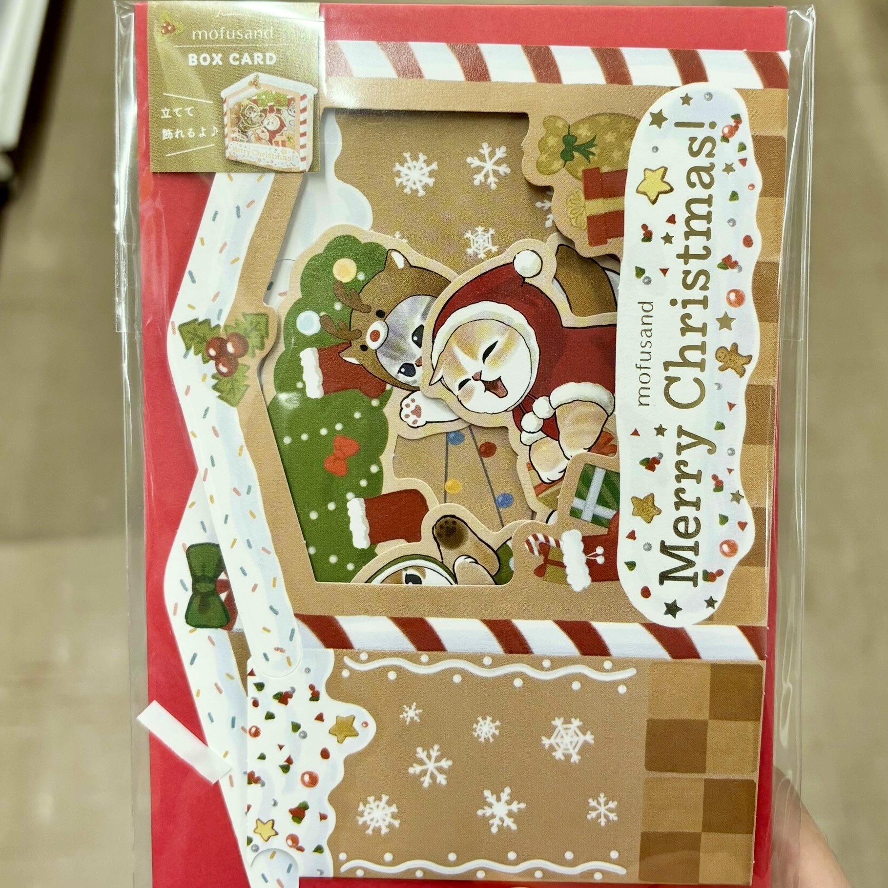 【訂貨】Mofusand Christmas Box Card 立體聖誕卡（お菓子の家）