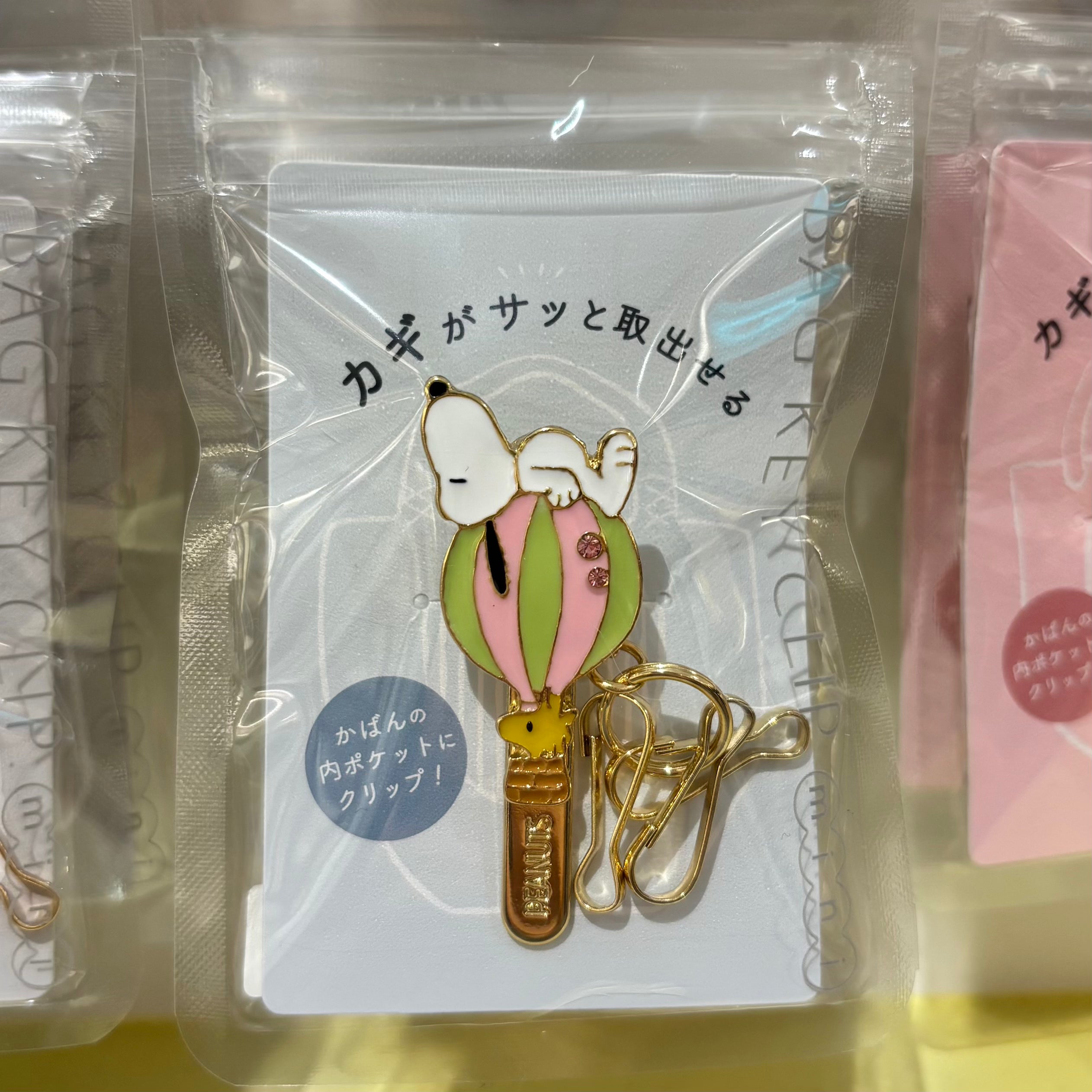 【訂貨】Snoopy & Woodstock Bag Key Clip Mini 鑰匙夾