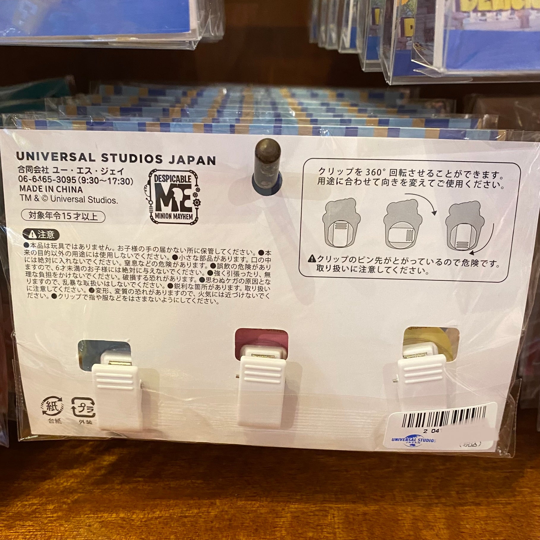 【訂貨】USJ Minions Bob & Tim 爆谷系列文具 - Clip Set /  Multi Band Set